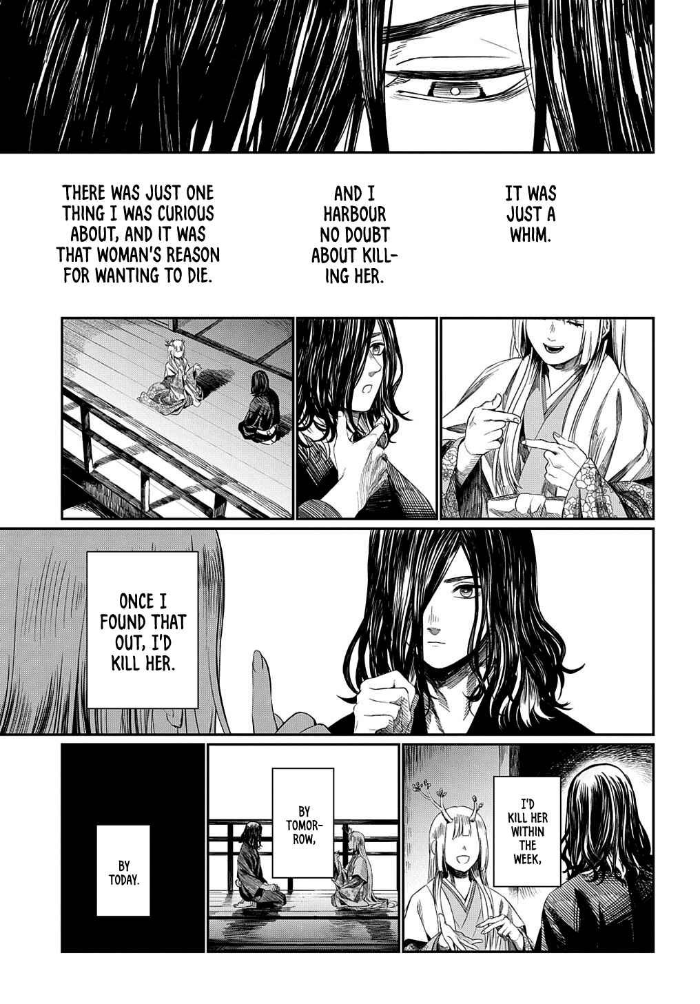 Page 17 Chapter Unknown_e561 Hotoke no Adabana