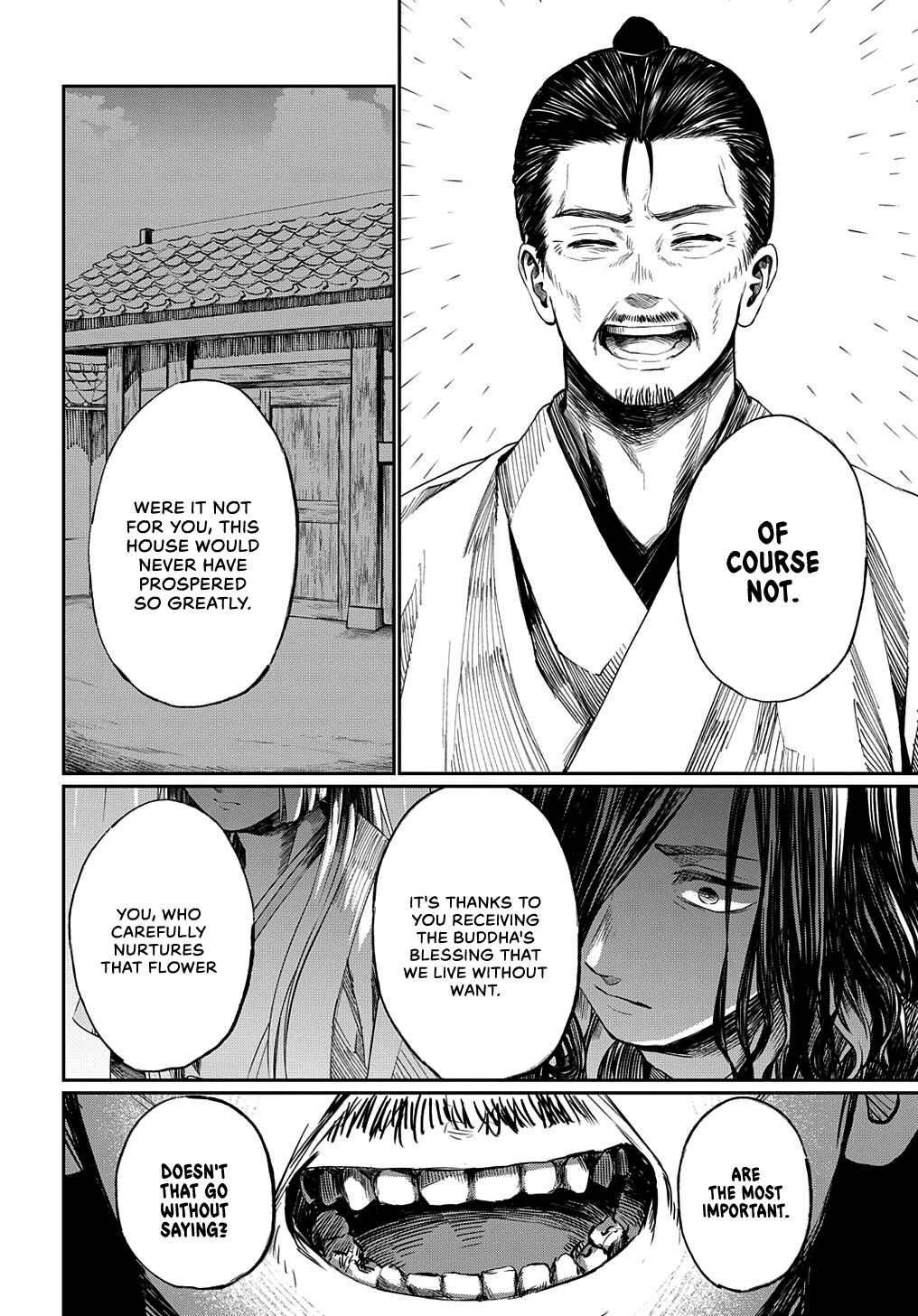 Page 22 Chapter Unknown_e561 Hotoke no Adabana