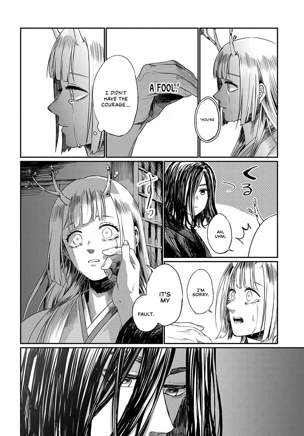 Page 26 Chapter Unknown_e561 Hotoke no Adabana
