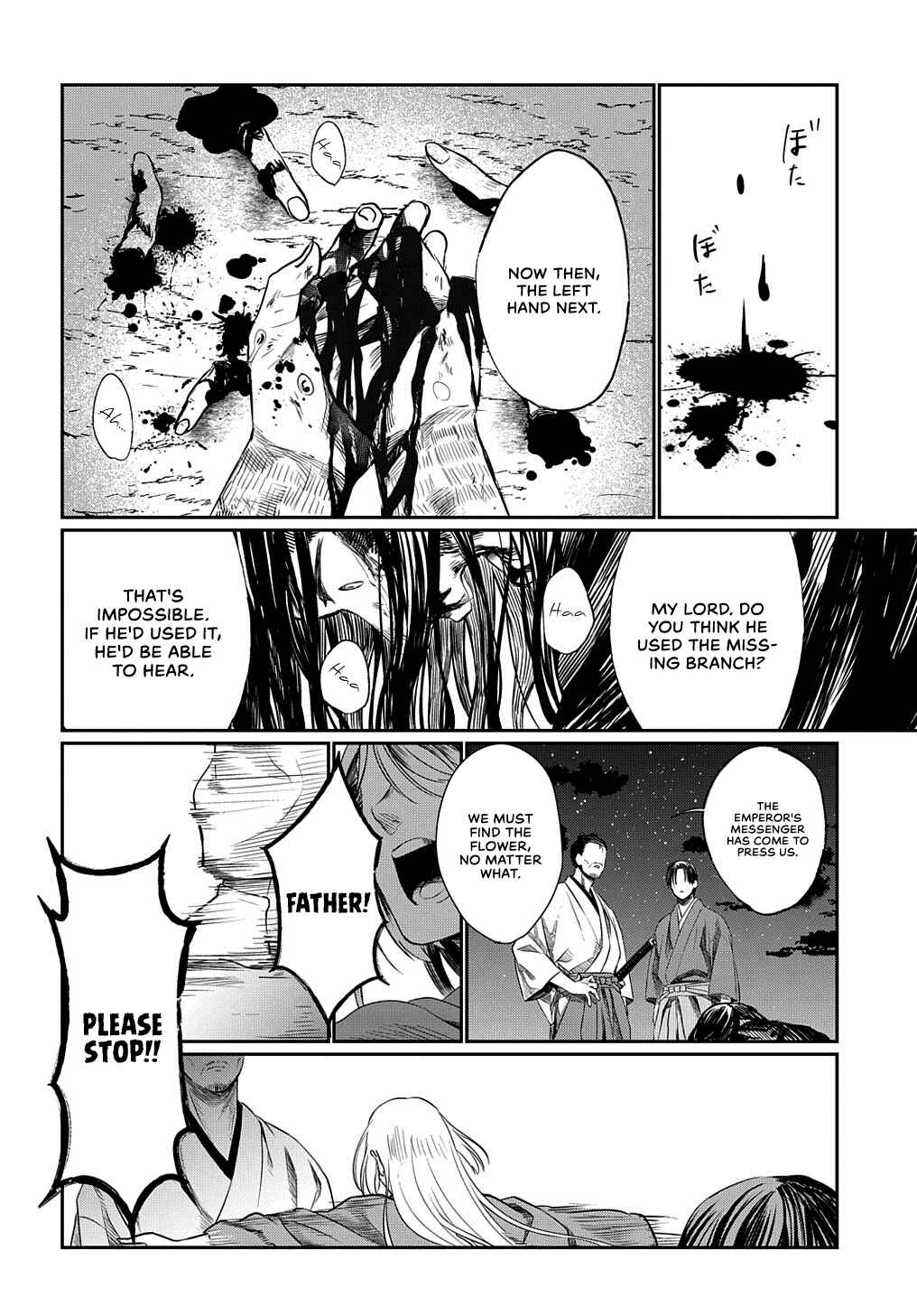 Page 42 Chapter Unknown_e561 Hotoke no Adabana