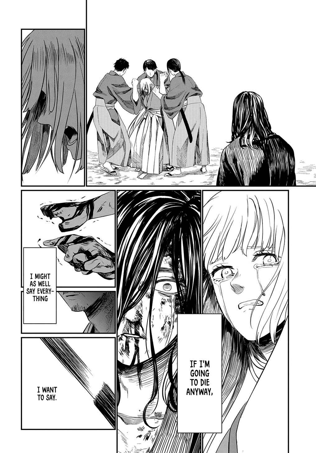 Page 44 Chapter Unknown_e561 Hotoke no Adabana
