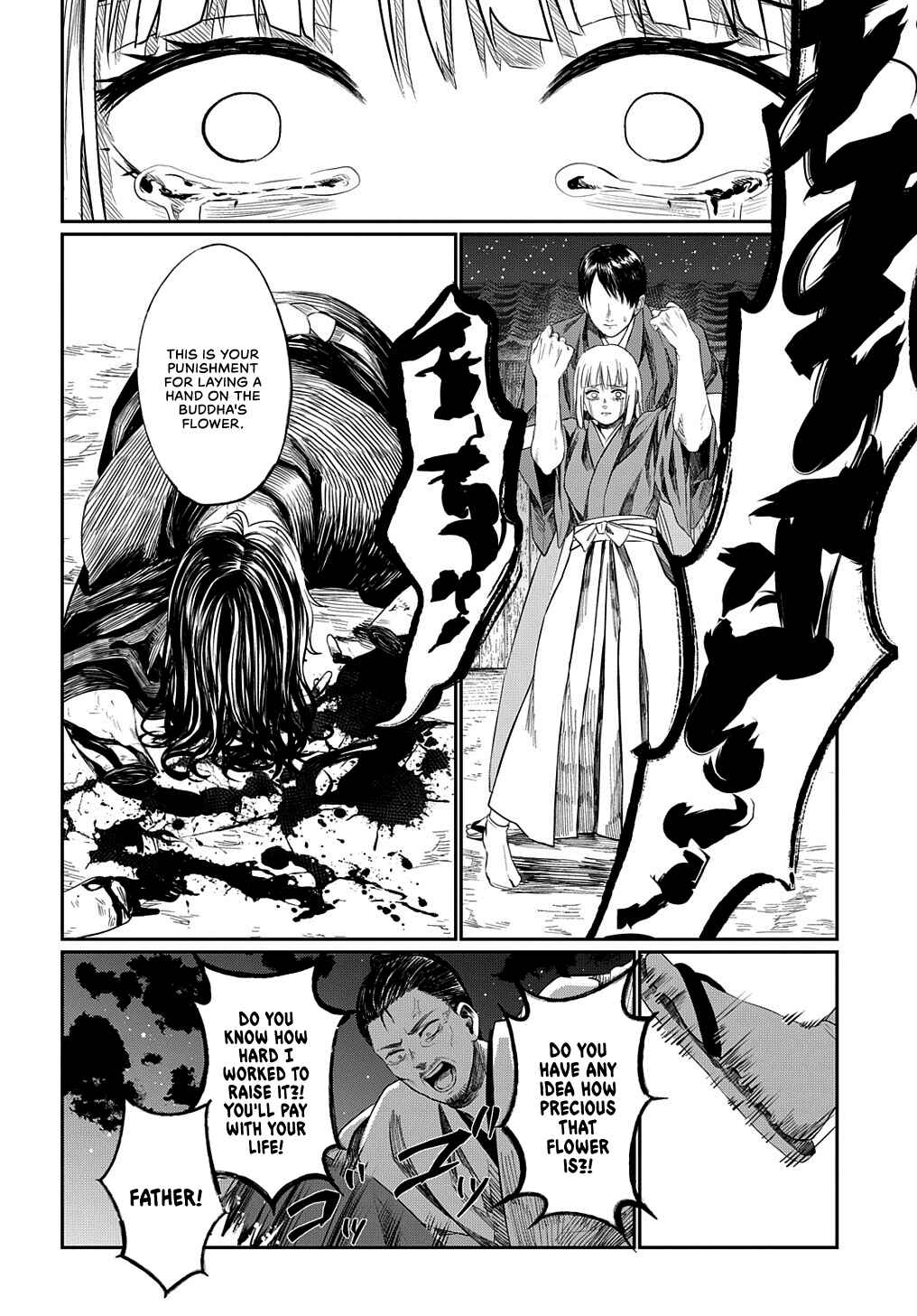 Page 46 Chapter Unknown_e561 Hotoke no Adabana