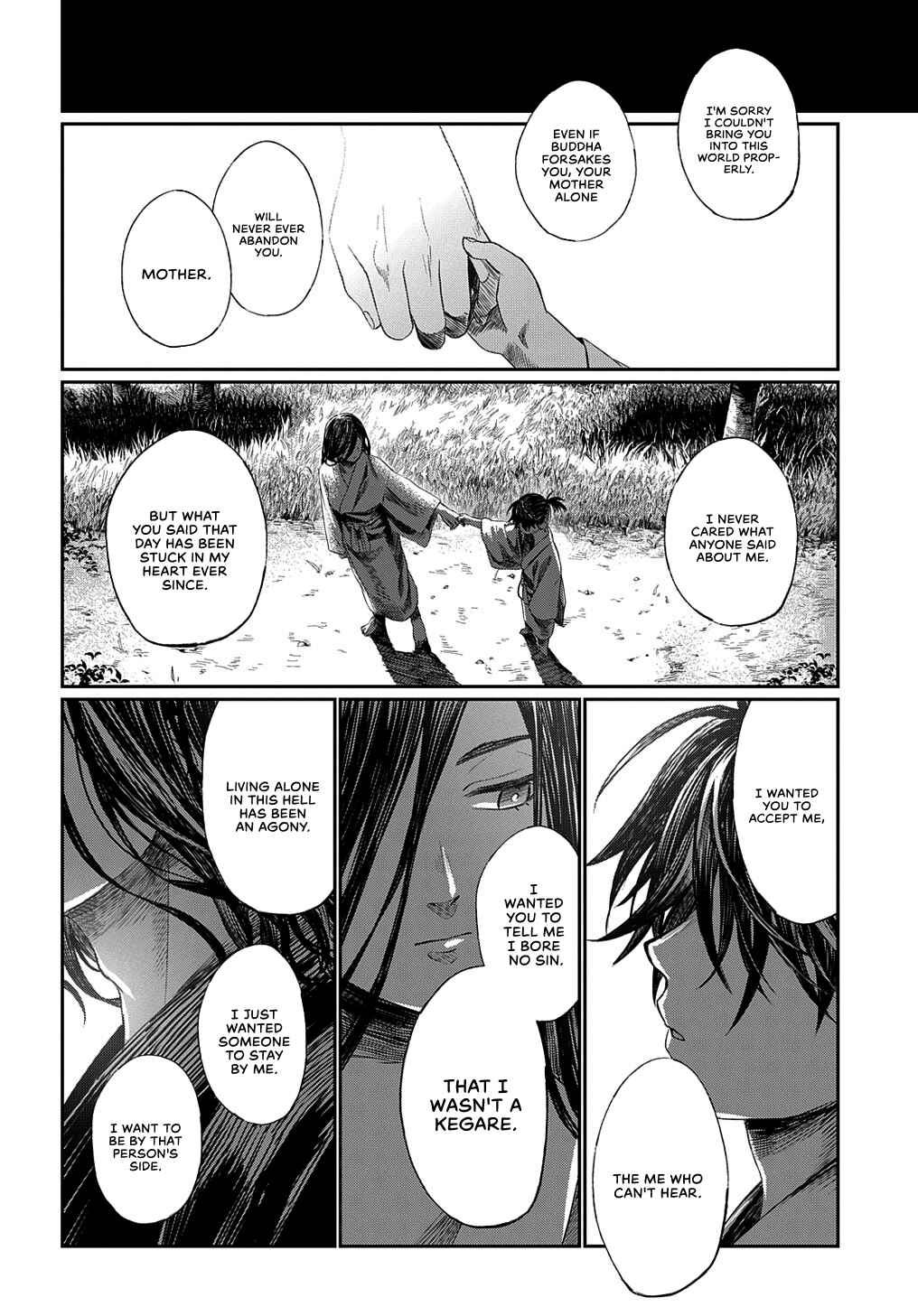 Page 54 Chapter Unknown_e561 Hotoke no Adabana