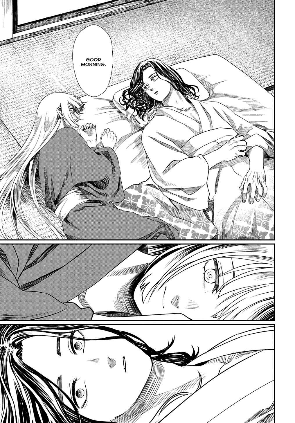 Page 57 Chapter Unknown_e561 Hotoke no Adabana