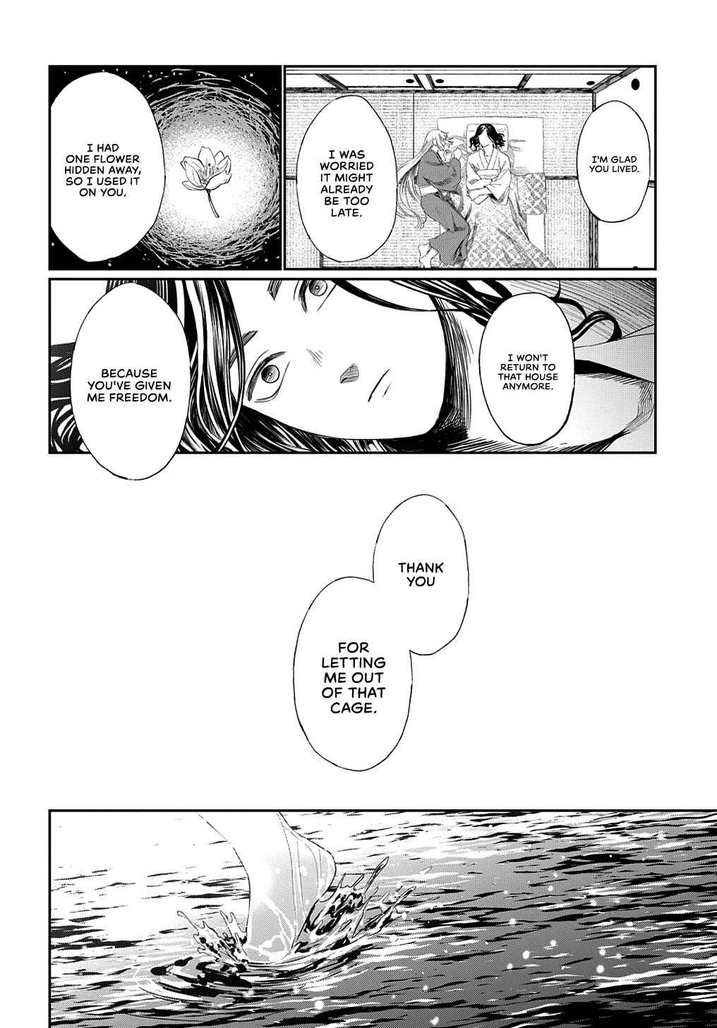 Page 58 Chapter Unknown_e561 Hotoke no Adabana