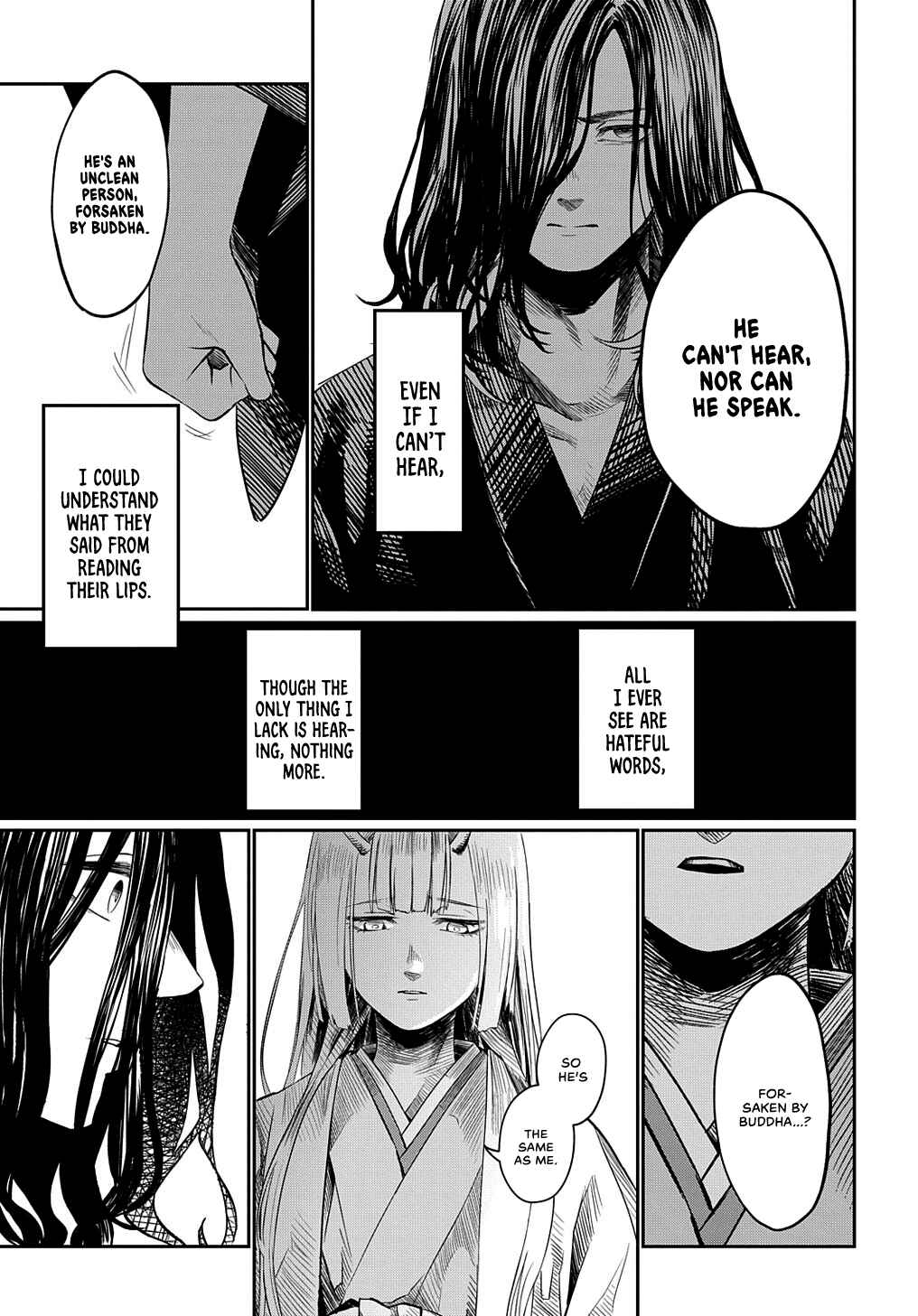 Page 7 Chapter Unknown_e561 Hotoke no Adabana