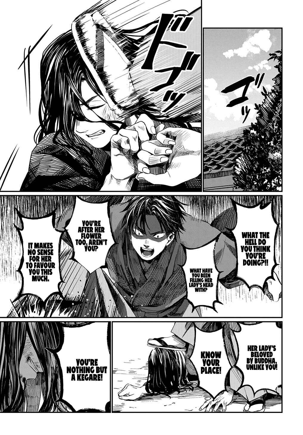 Page 9 Chapter Unknown_e561 Hotoke no Adabana