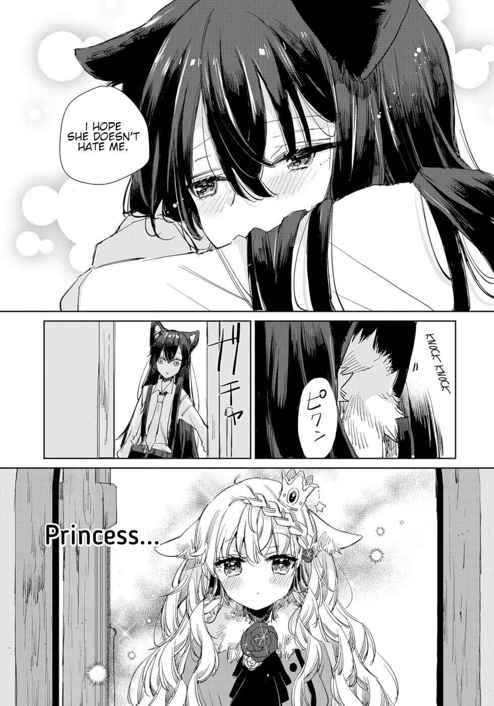 Page 15 Chapter 14 Ookami no Kawa wo Kabutta Hitsujihime