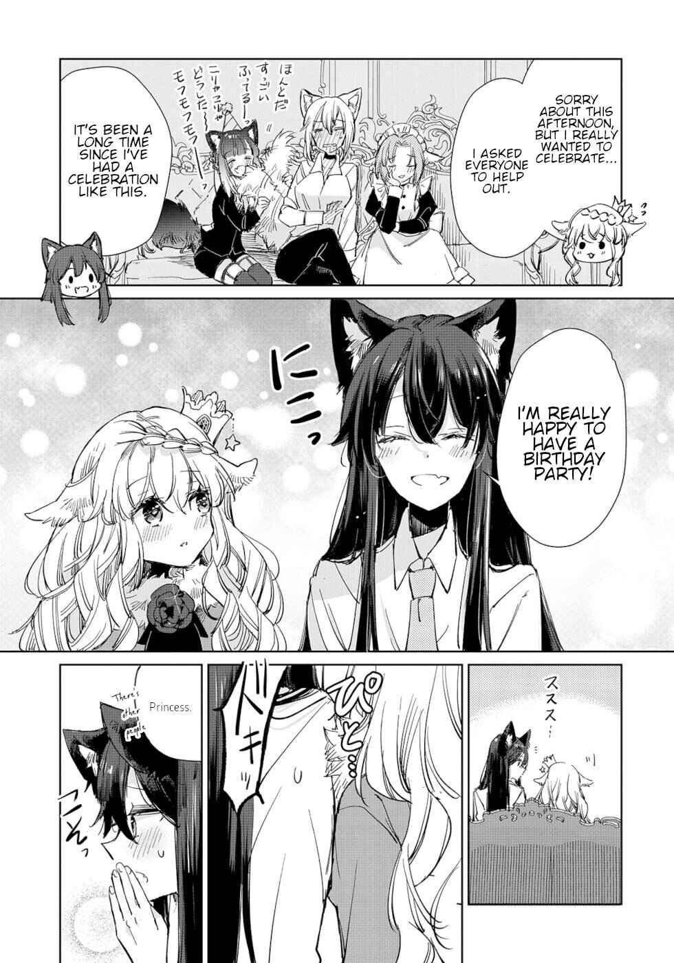 Page 21 Chapter 14 Ookami no Kawa wo Kabutta Hitsujihime