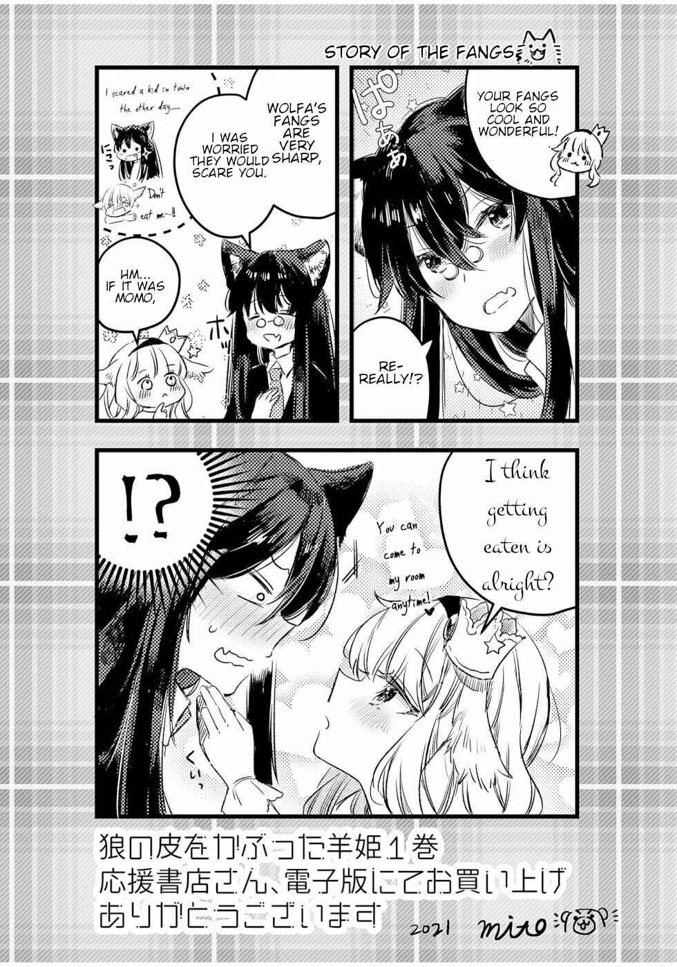 Page 9 Chapter 6.5 Ookami no Kawa wo Kabutta Hitsujihime