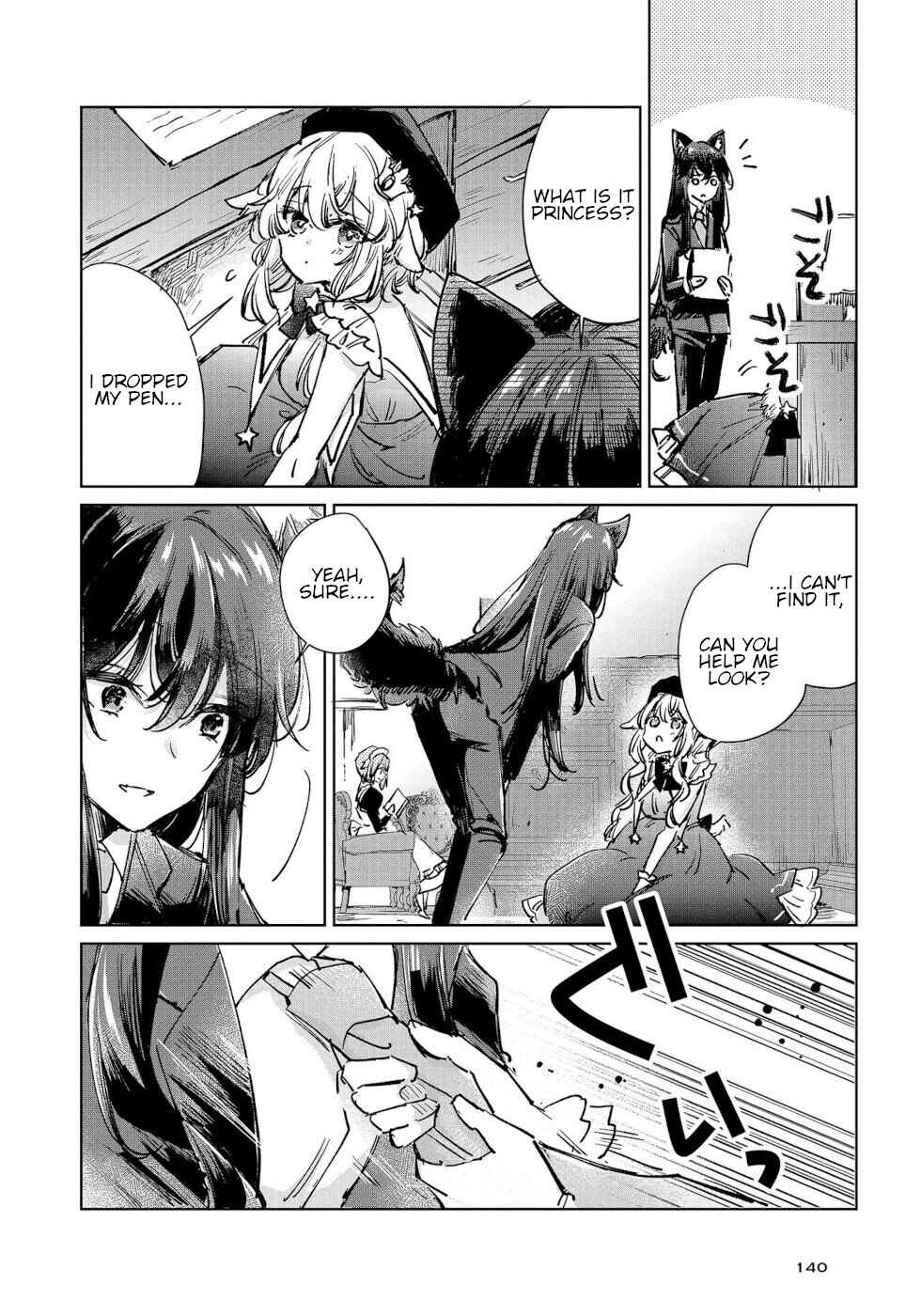 Page 2 Chapter 22.5 Ookami no Kawa wo Kabutta Hitsujihime