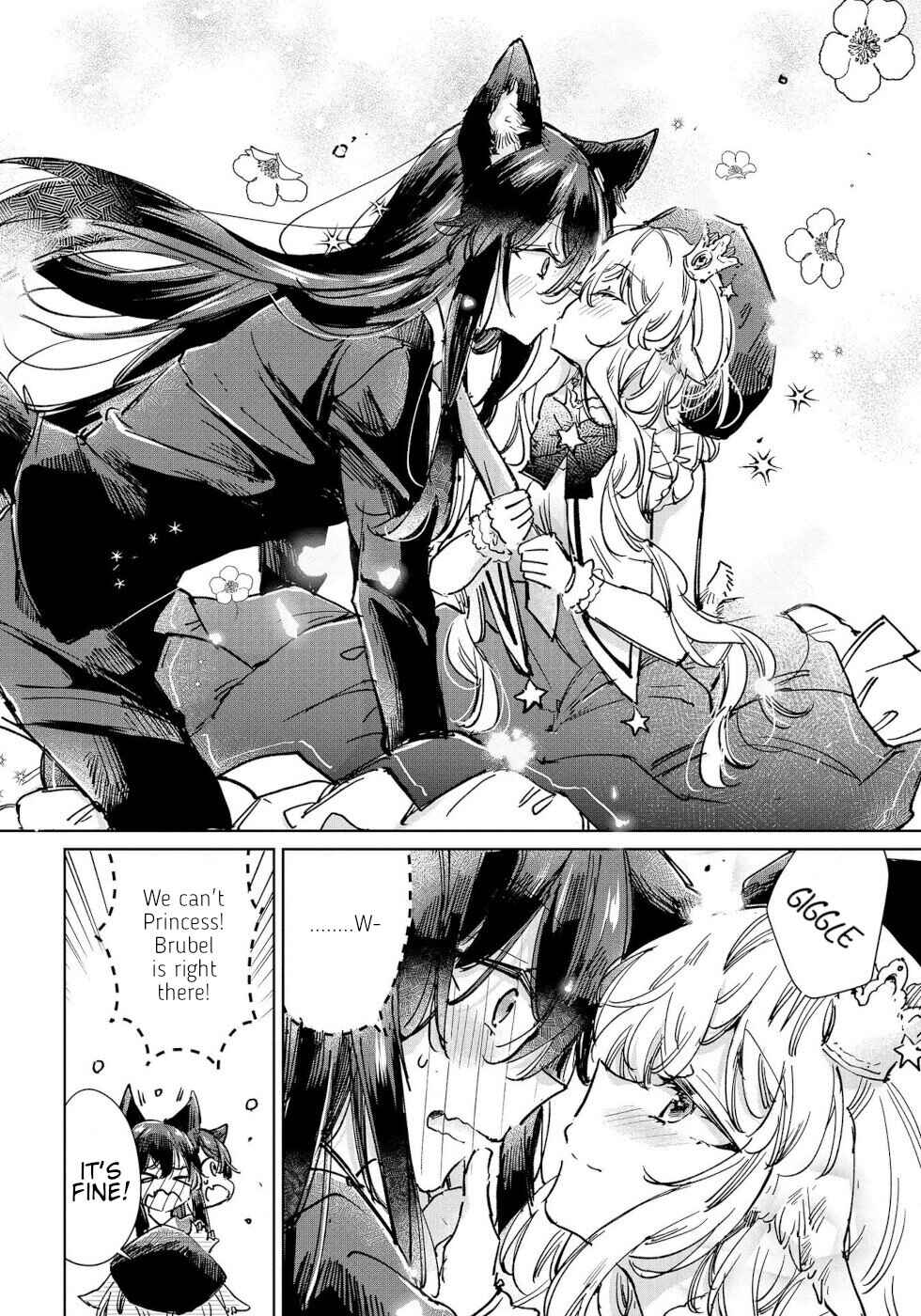 Page 3 Chapter 22.5 Ookami no Kawa wo Kabutta Hitsujihime