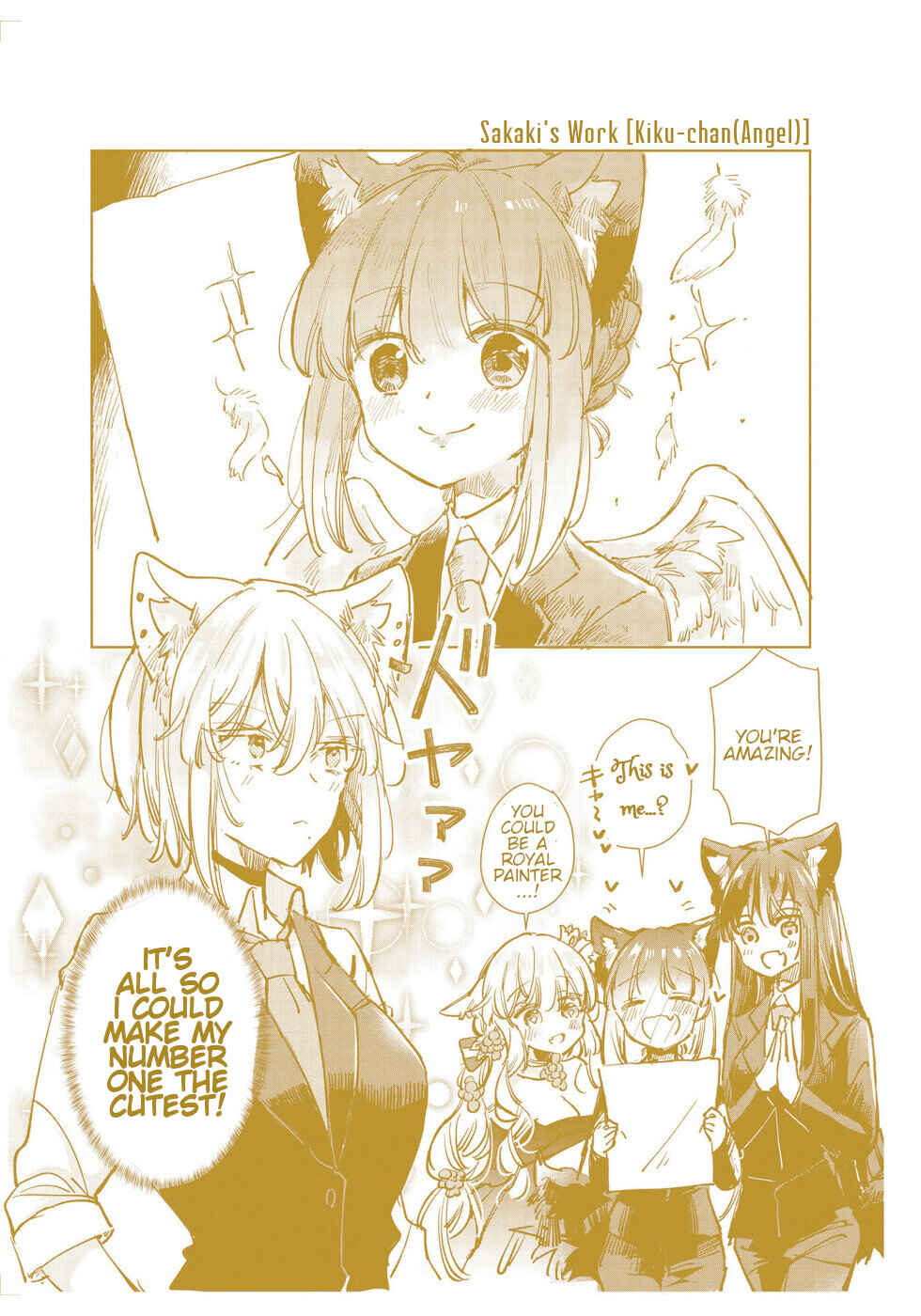 Page 8 Chapter 22.5 Ookami no Kawa wo Kabutta Hitsujihime