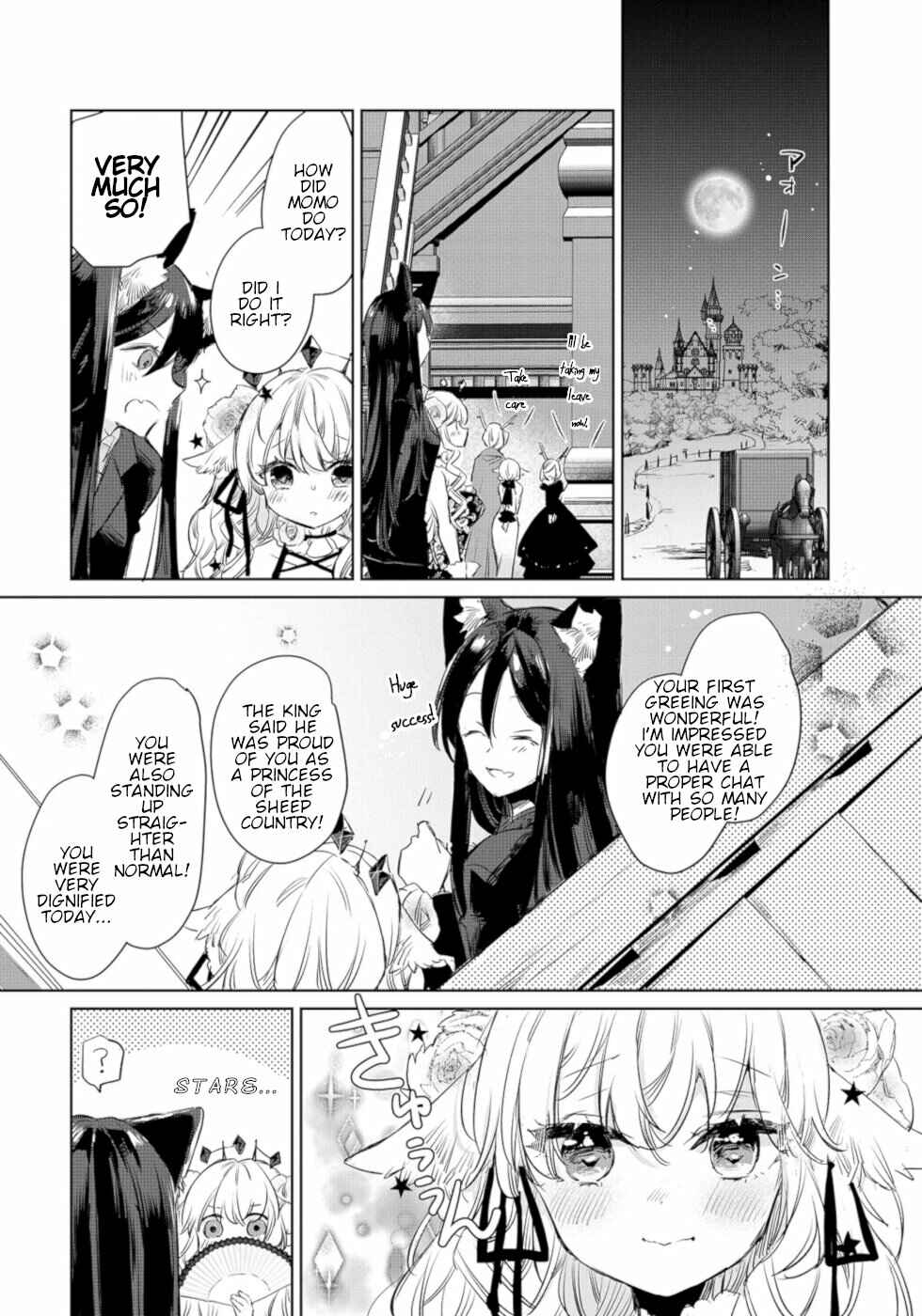 Page 14 Chapter 11 Ookami no Kawa wo Kabutta Hitsujihime
