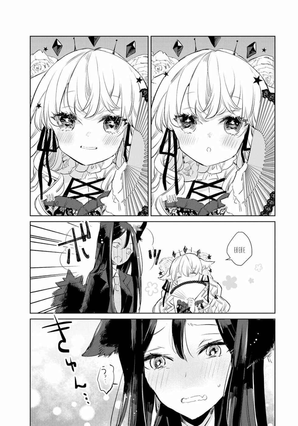 Page 15 Chapter 11 Ookami no Kawa wo Kabutta Hitsujihime