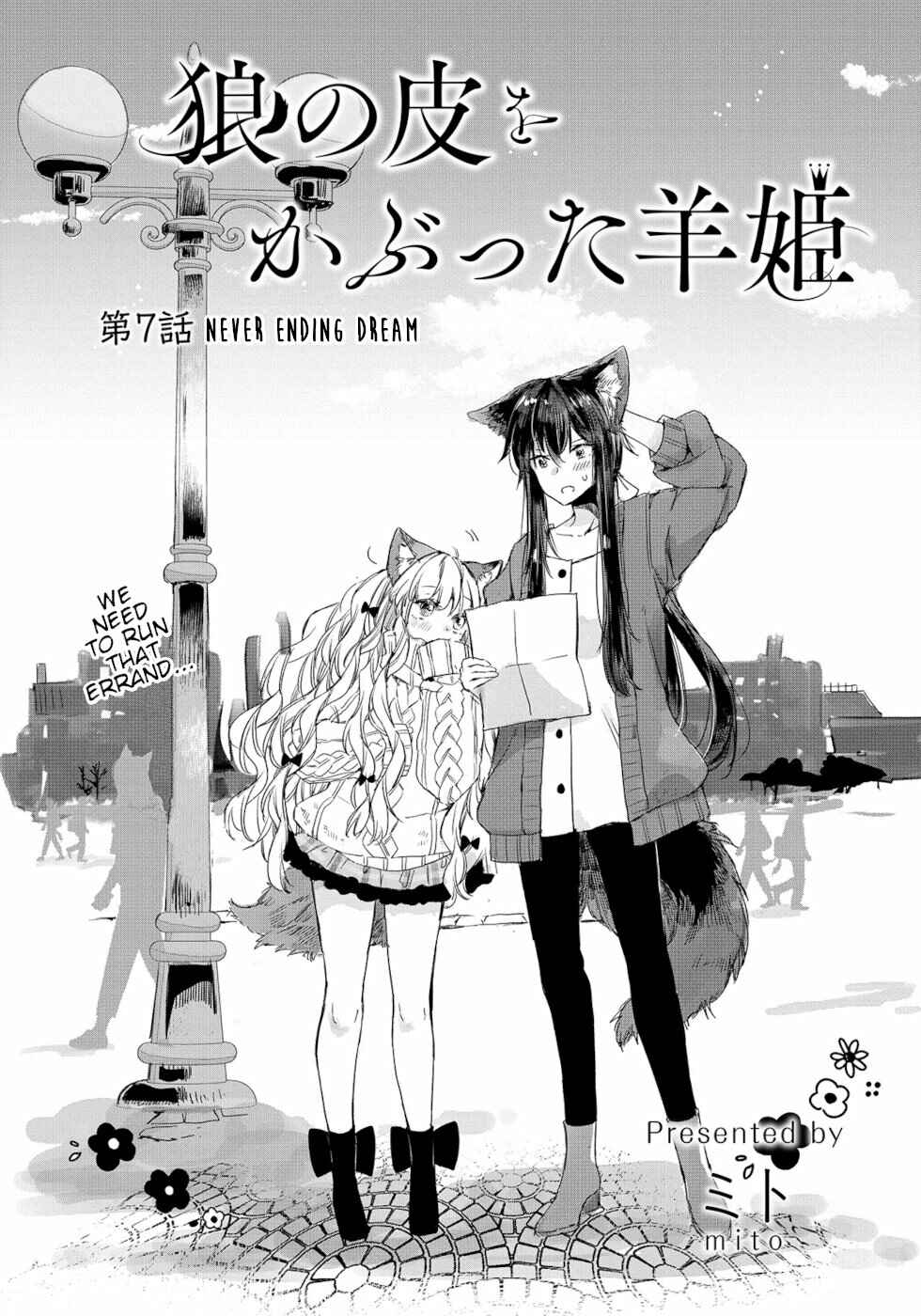 Page 1 Chapter 7 Ookami no Kawa wo Kabutta Hitsujihime