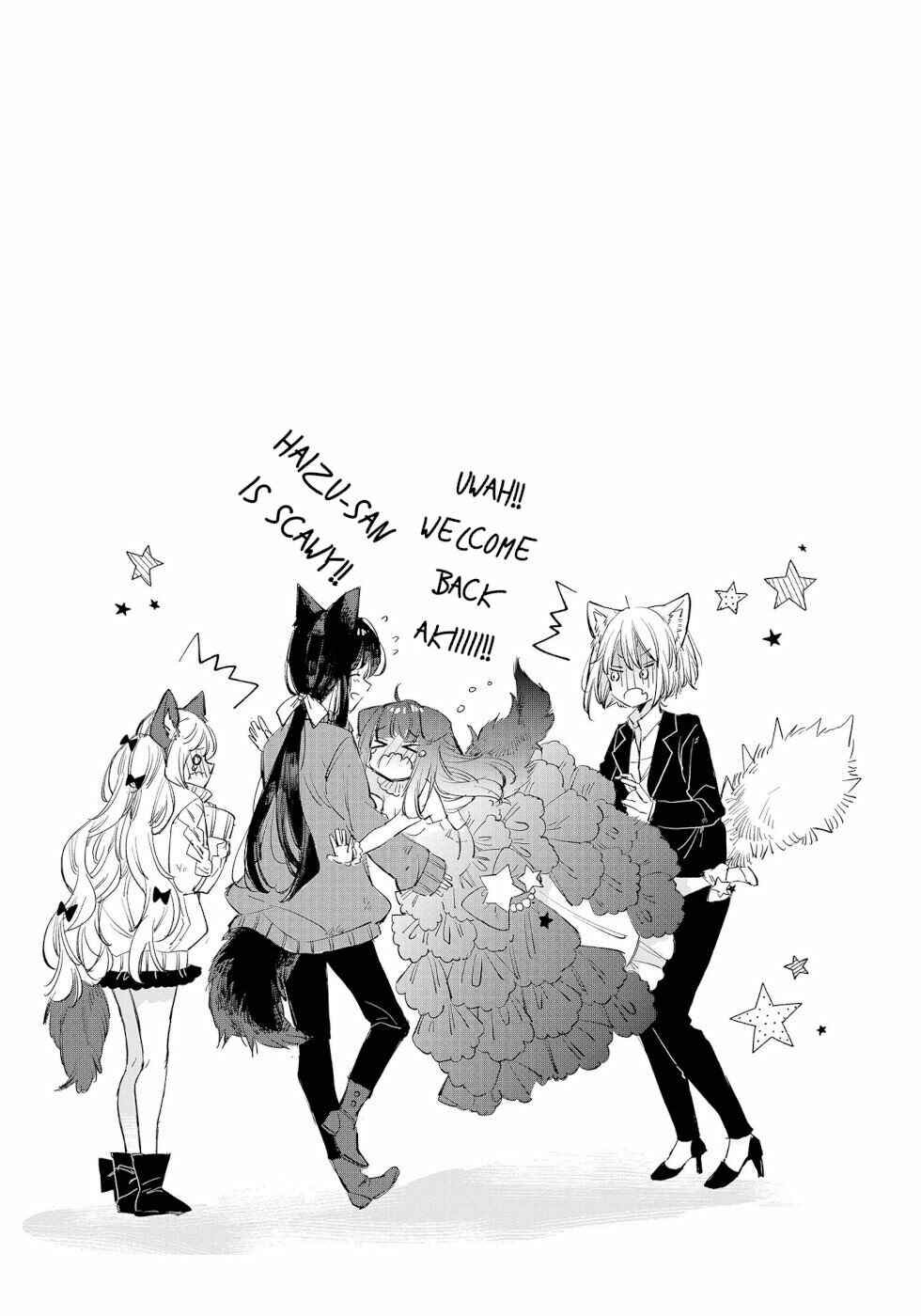 Page 28 Chapter 7 Ookami no Kawa wo Kabutta Hitsujihime
