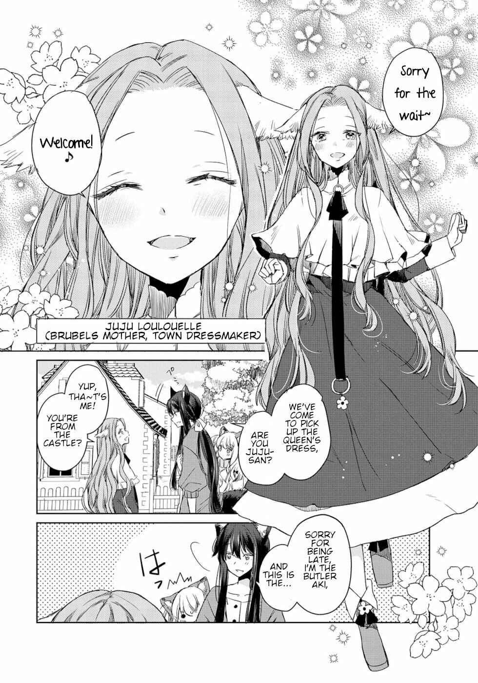 Page 4 Chapter 7 Ookami no Kawa wo Kabutta Hitsujihime