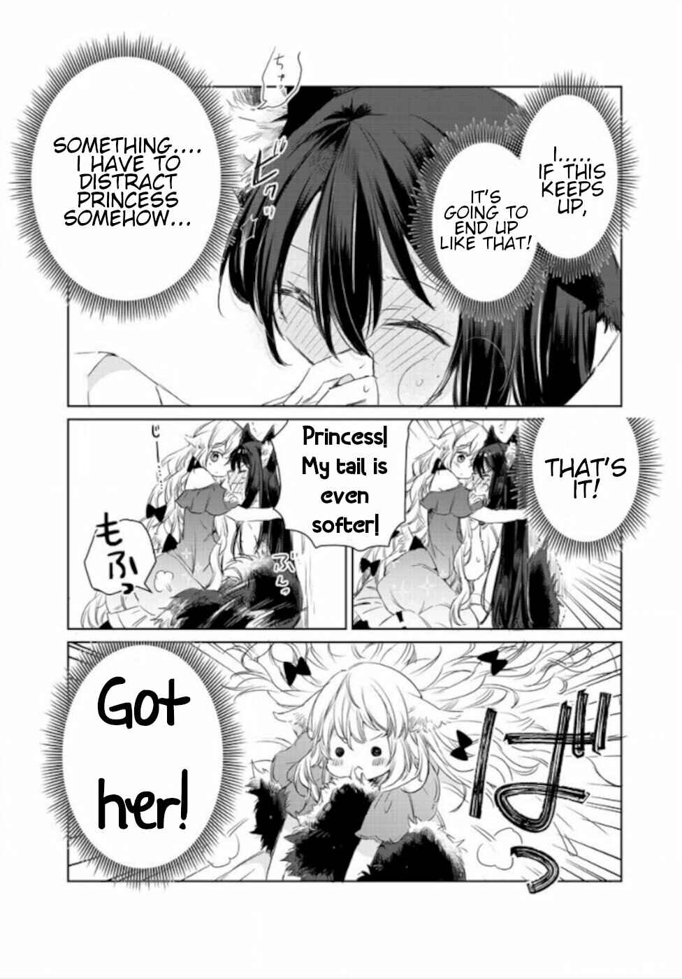 Page 5 Chapter 7.5 Ookami no Kawa wo Kabutta Hitsujihime