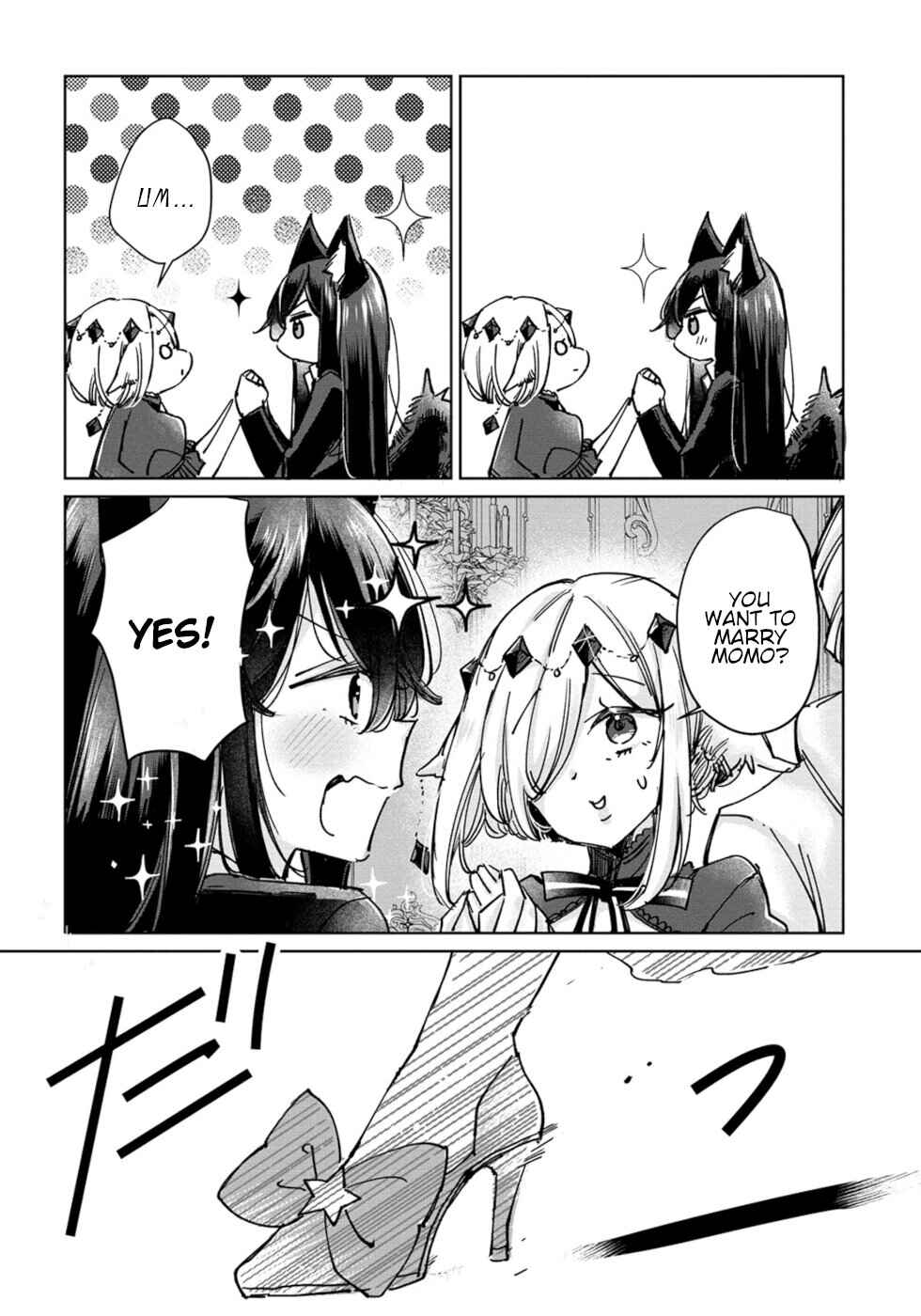 Page 16 Chapter 26 Ookami no Kawa wo Kabutta Hitsujihime
