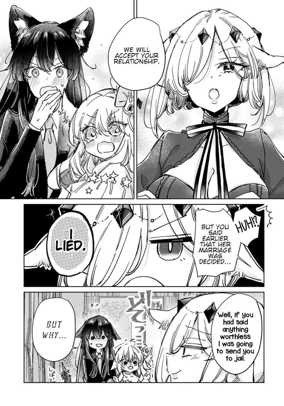 Page 19 Chapter 26 Ookami no Kawa wo Kabutta Hitsujihime
