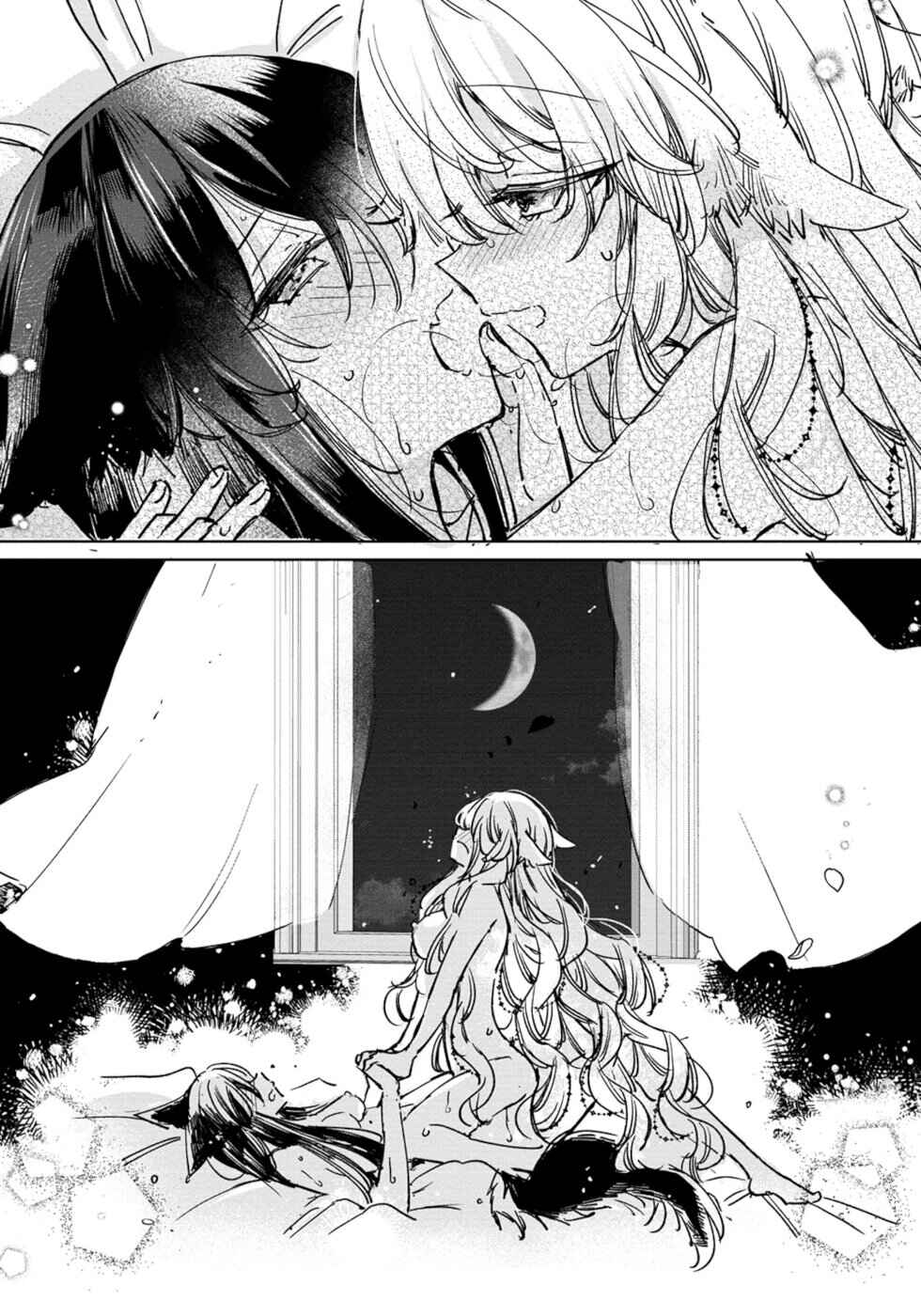 Page 28 Chapter 26 Ookami no Kawa wo Kabutta Hitsujihime