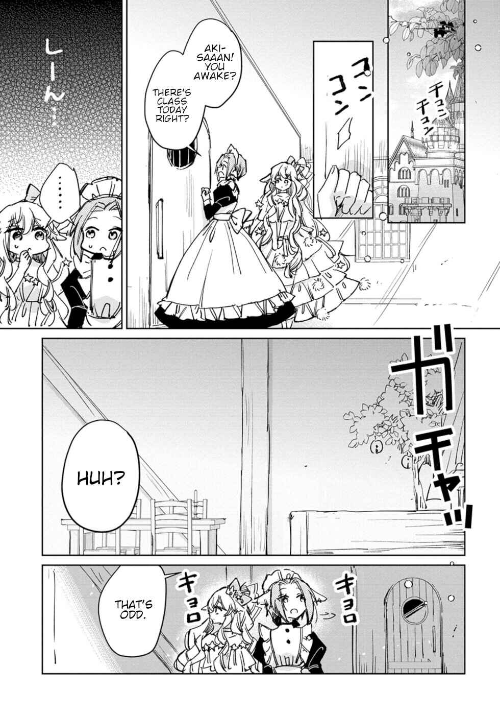 Page 3 Chapter 26 Ookami no Kawa wo Kabutta Hitsujihime