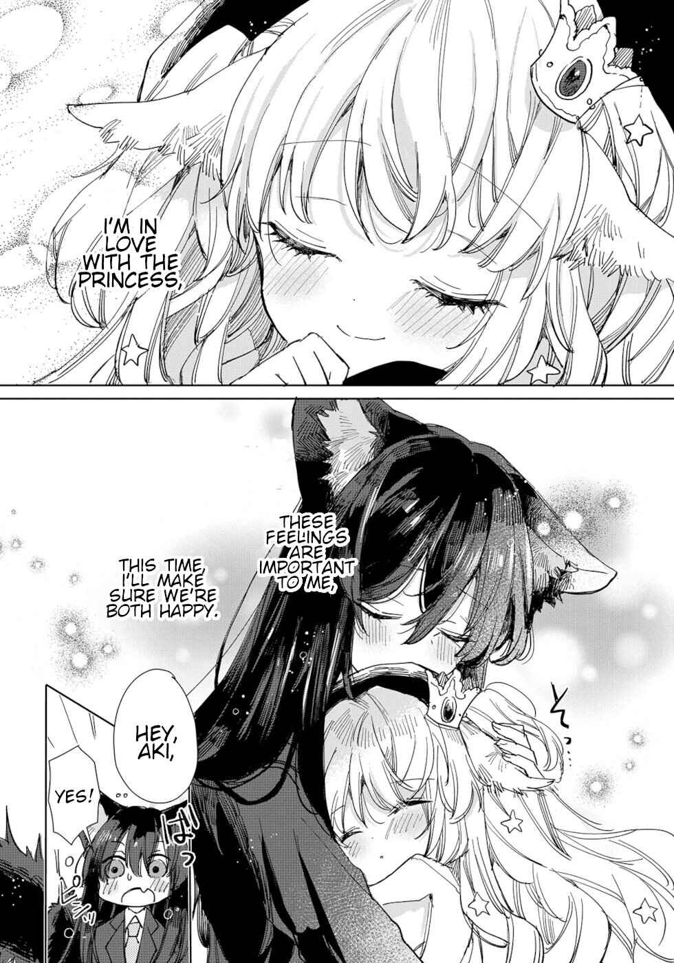 Page 12 Chapter 18 Ookami no Kawa wo Kabutta Hitsujihime