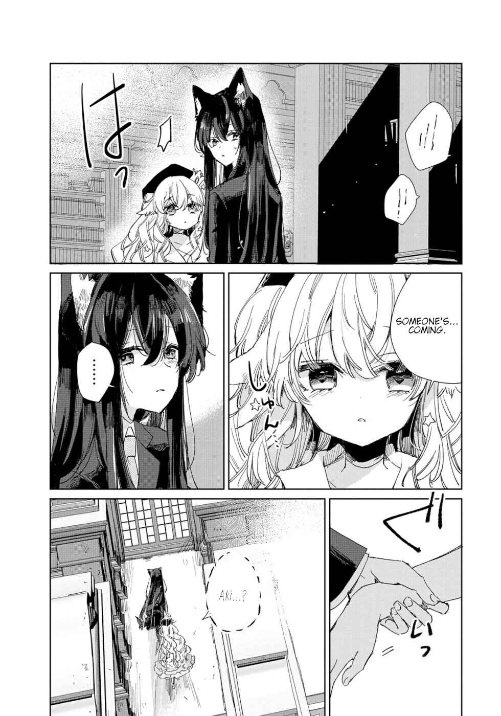 Page 21 Chapter 18 Ookami no Kawa wo Kabutta Hitsujihime