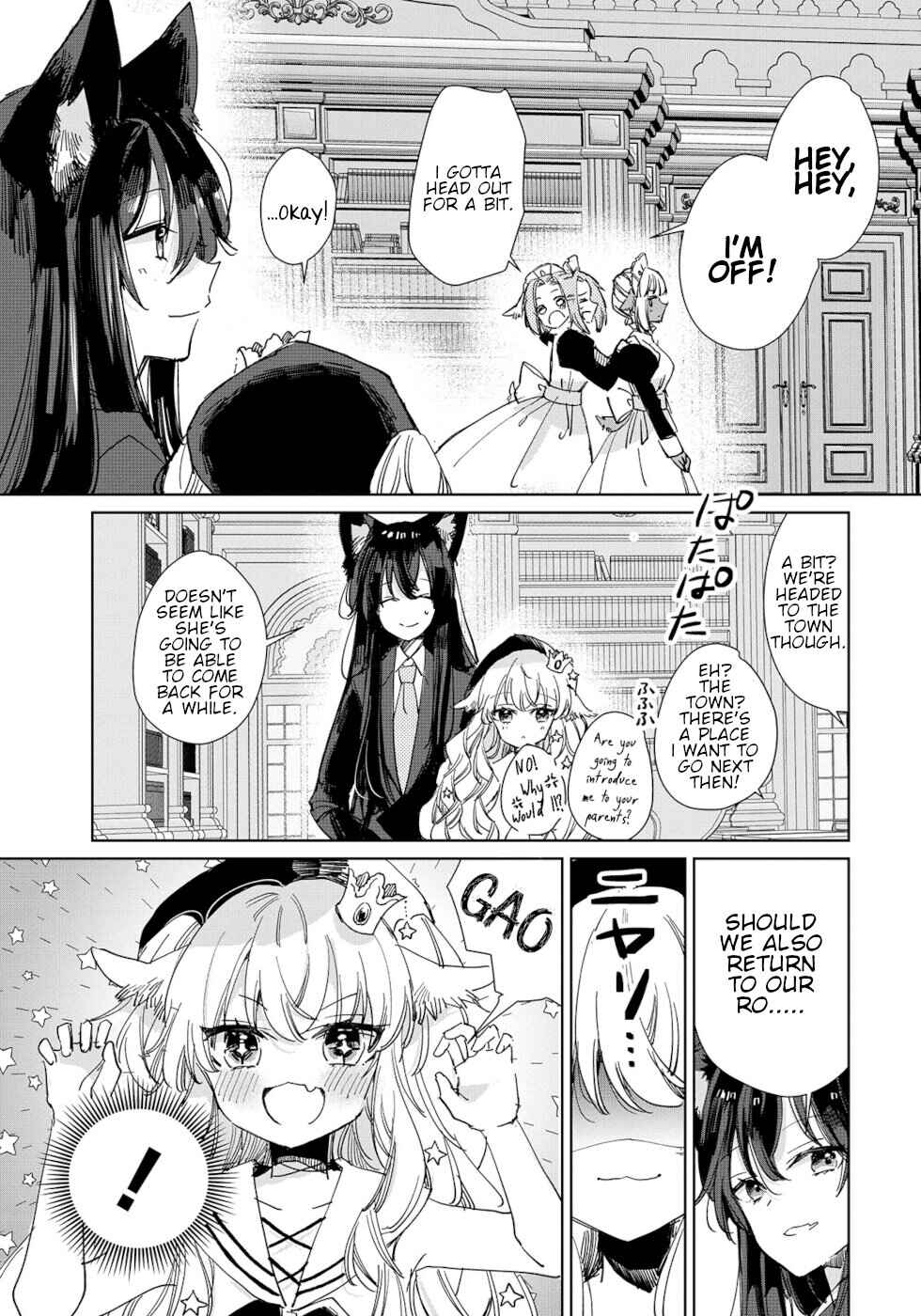 Page 5 Chapter 18 Ookami no Kawa wo Kabutta Hitsujihime