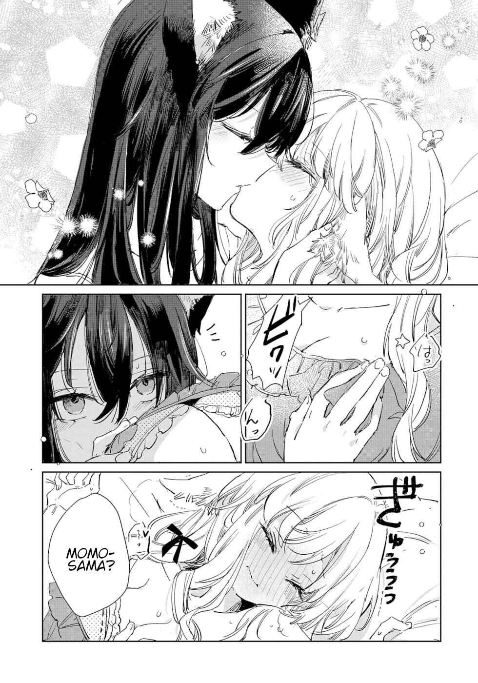 Page 25 Chapter 16 Ookami no Kawa wo Kabutta Hitsujihime