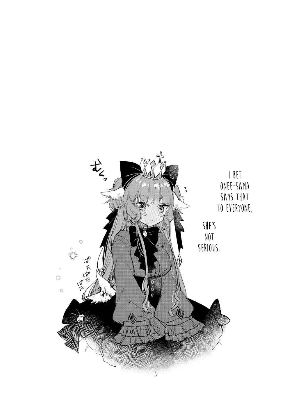 Page 30 Chapter 16 Ookami no Kawa wo Kabutta Hitsujihime