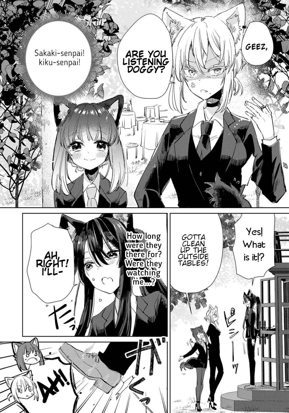 Page 4 Chapter 16 Ookami no Kawa wo Kabutta Hitsujihime
