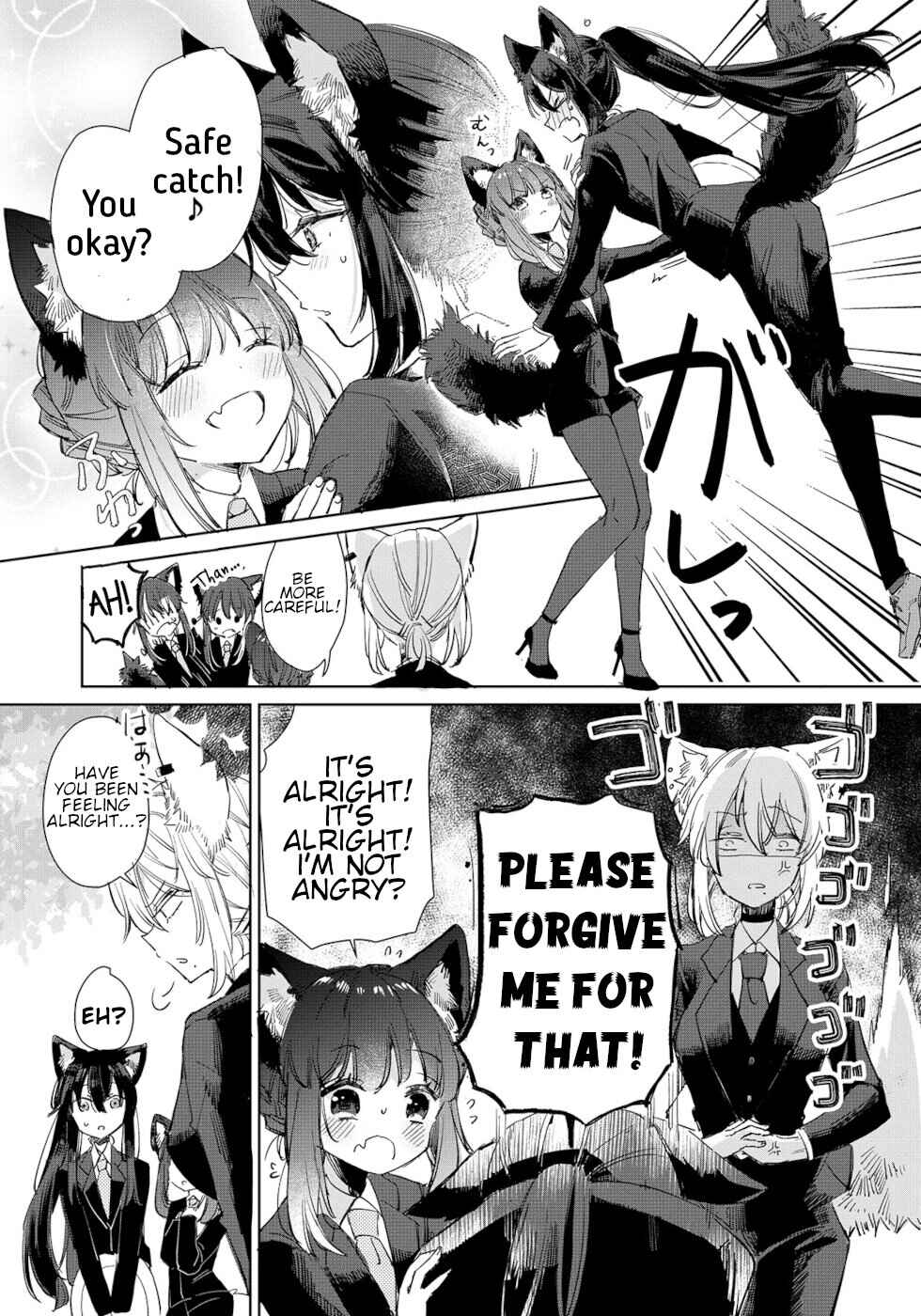 Page 5 Chapter 16 Ookami no Kawa wo Kabutta Hitsujihime