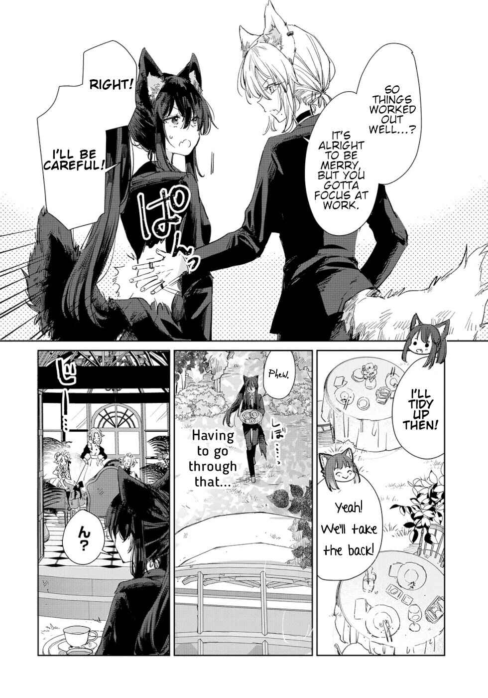 Page 8 Chapter 16 Ookami no Kawa wo Kabutta Hitsujihime