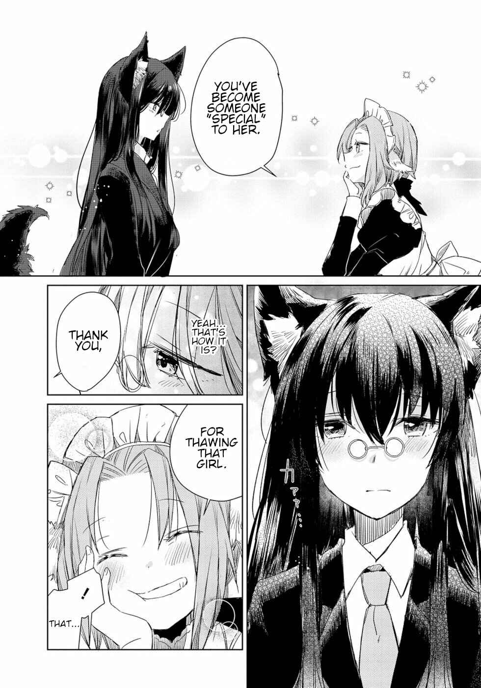 Page 15 Chapter 3 Ookami no Kawa wo Kabutta Hitsujihime