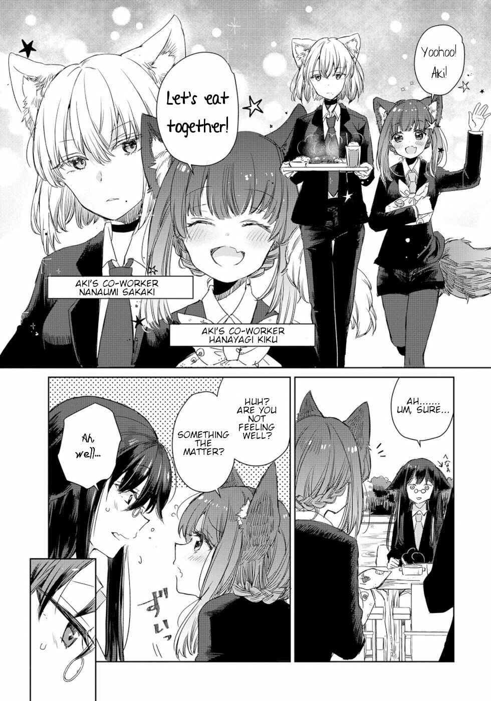 Page 3 Chapter 3 Ookami no Kawa wo Kabutta Hitsujihime