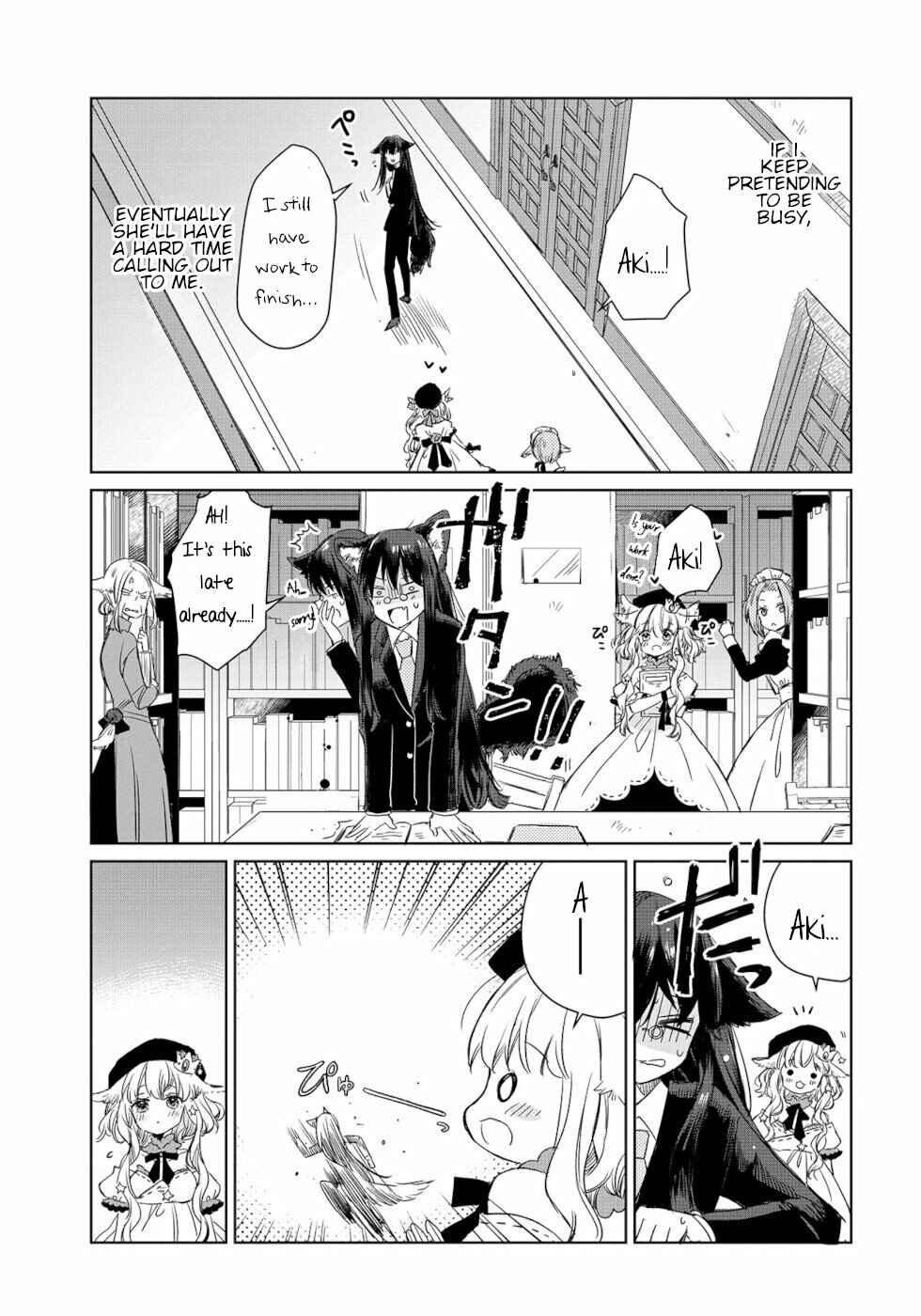 Page 9 Chapter 3 Ookami no Kawa wo Kabutta Hitsujihime