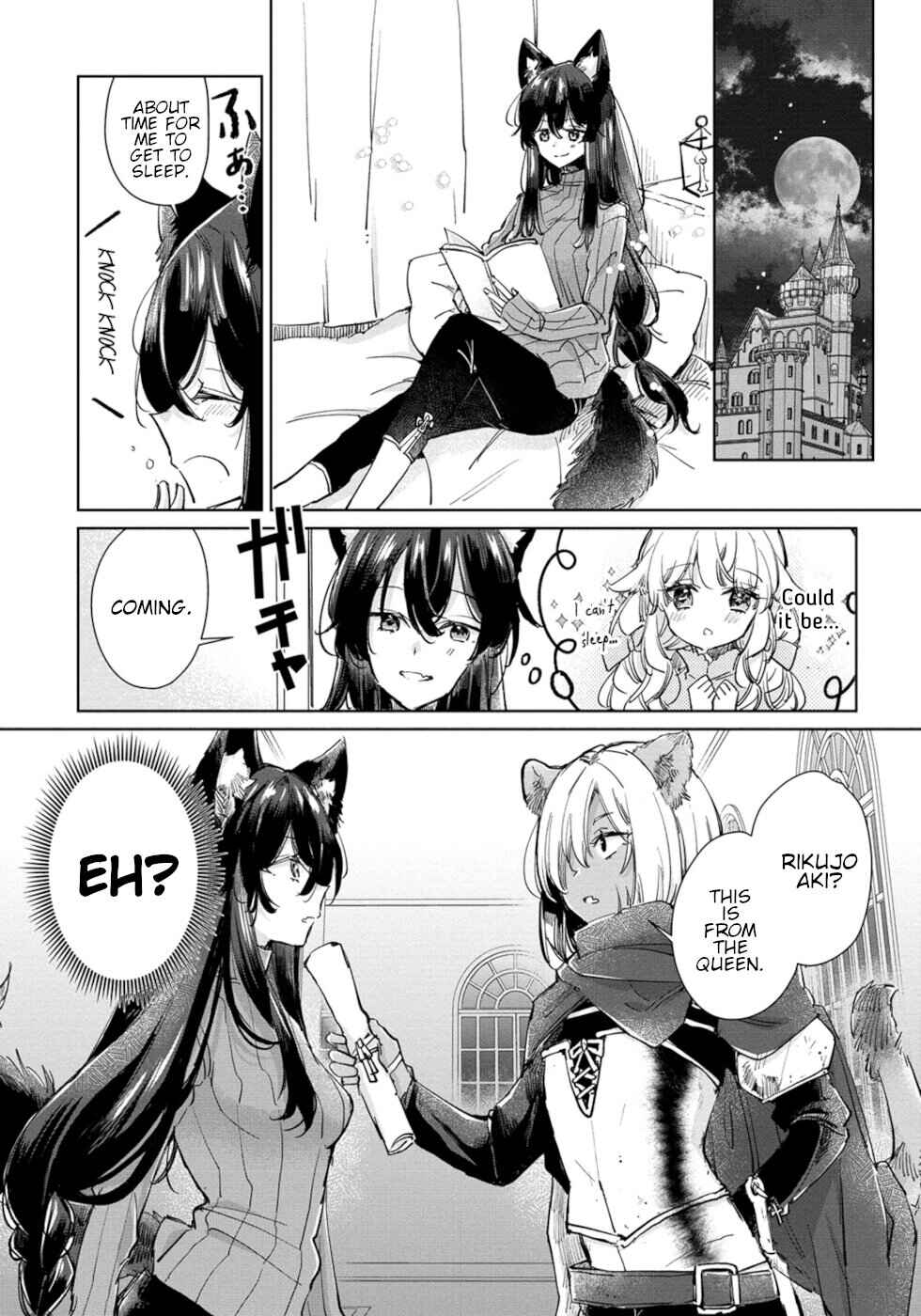 Page 21 Chapter 25 Ookami no Kawa wo Kabutta Hitsujihime