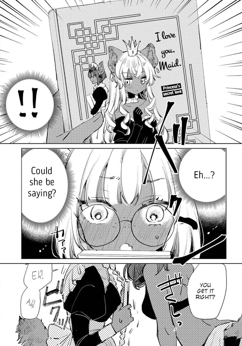 Page 2 Chapter 17.5 Ookami no Kawa wo Kabutta Hitsujihime