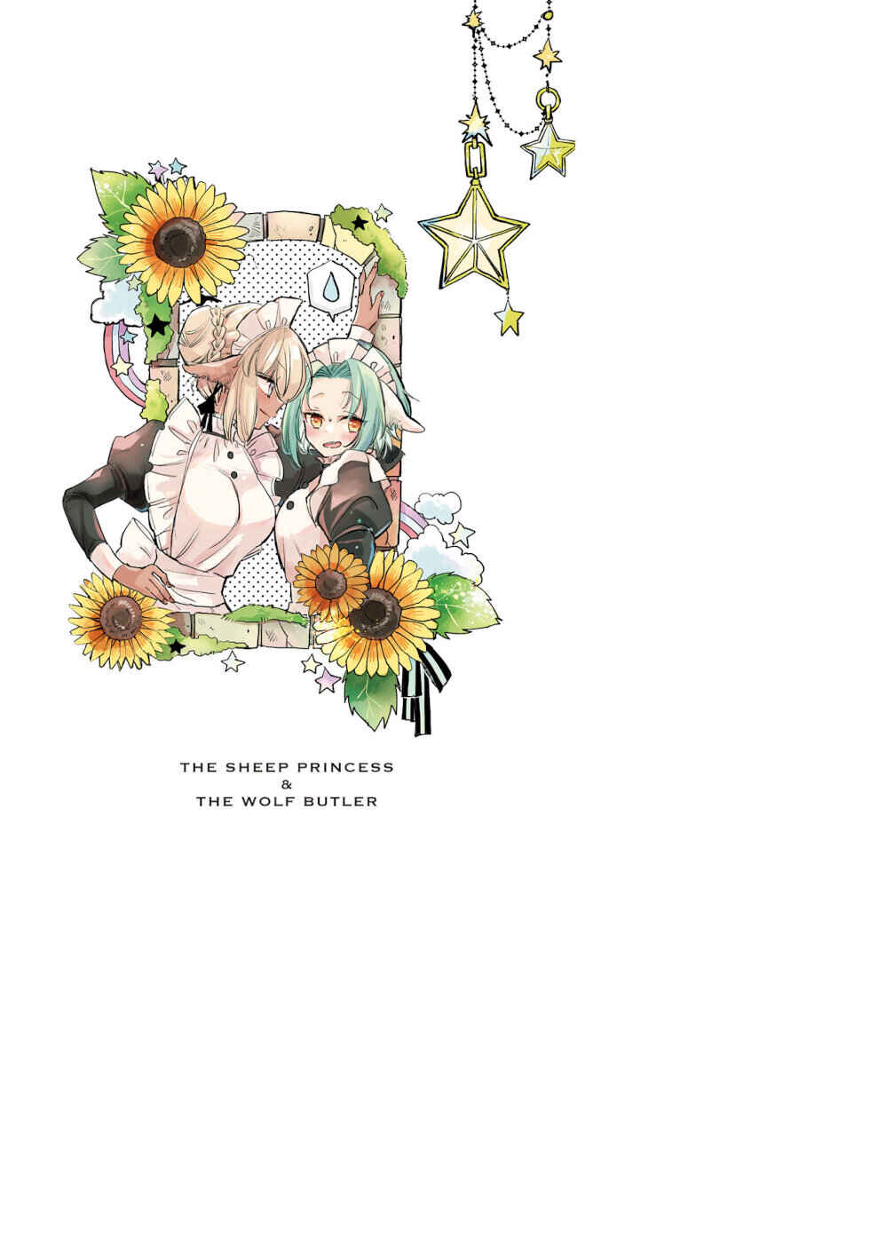 Page 7 Chapter 17.5 Ookami no Kawa wo Kabutta Hitsujihime
