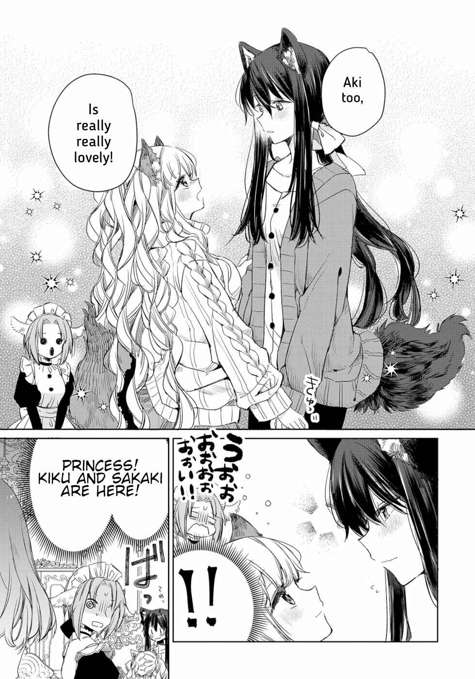 Page 17 Chapter 5 Ookami no Kawa wo Kabutta Hitsujihime