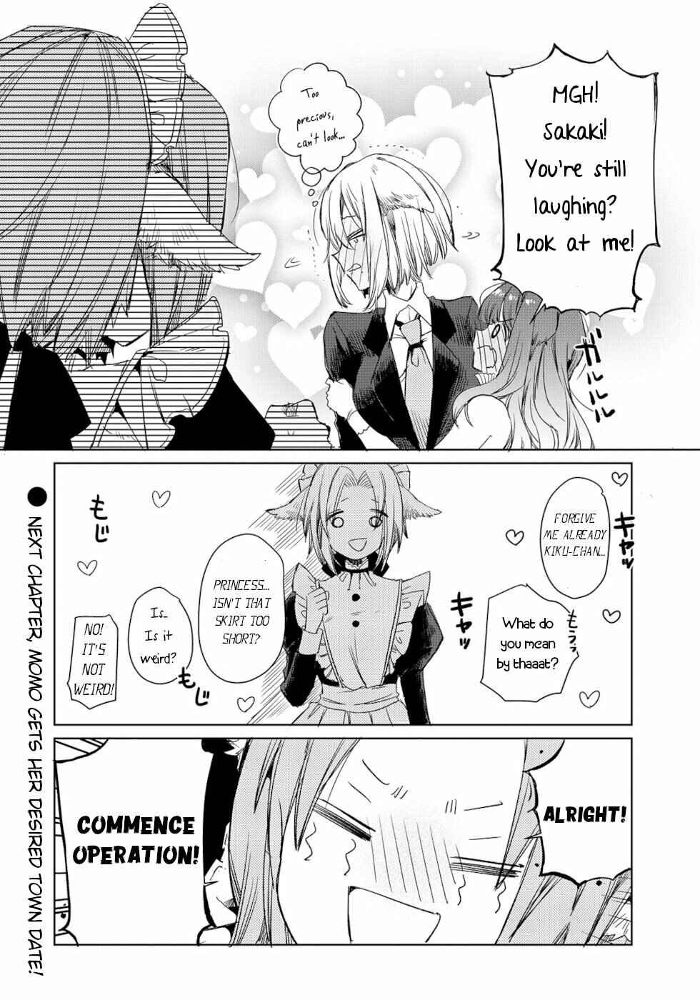 Page 18 Chapter 5 Ookami no Kawa wo Kabutta Hitsujihime