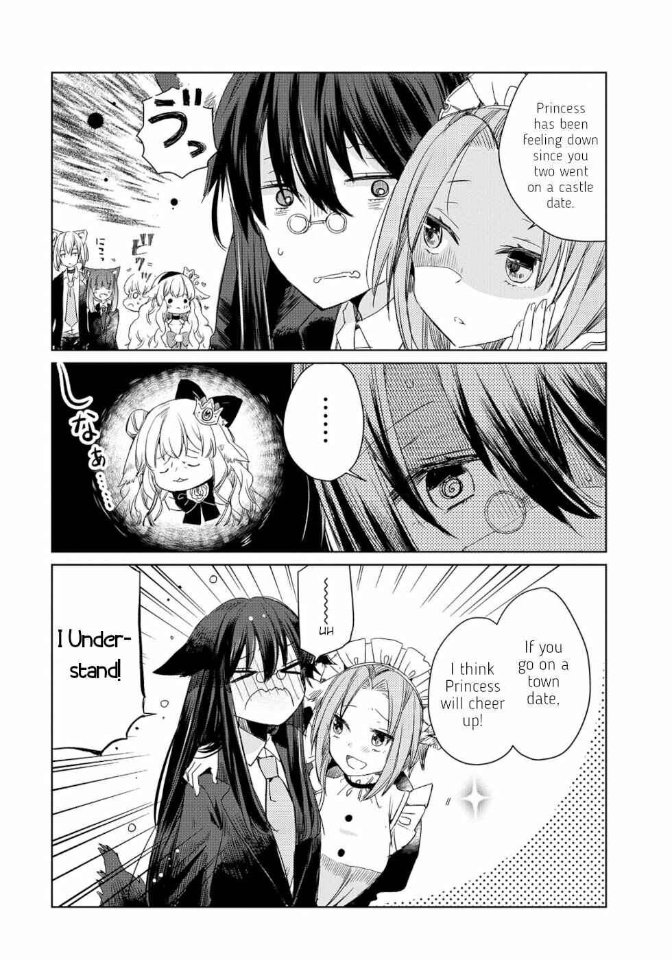 Page 8 Chapter 5 Ookami no Kawa wo Kabutta Hitsujihime