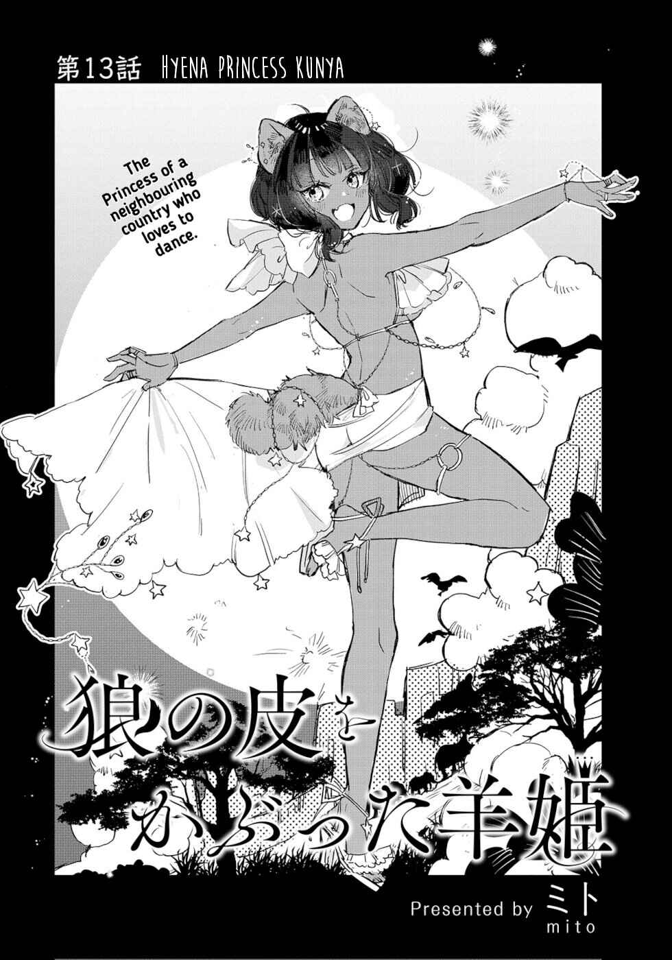 Page 1 Chapter 13 Ookami no Kawa wo Kabutta Hitsujihime
