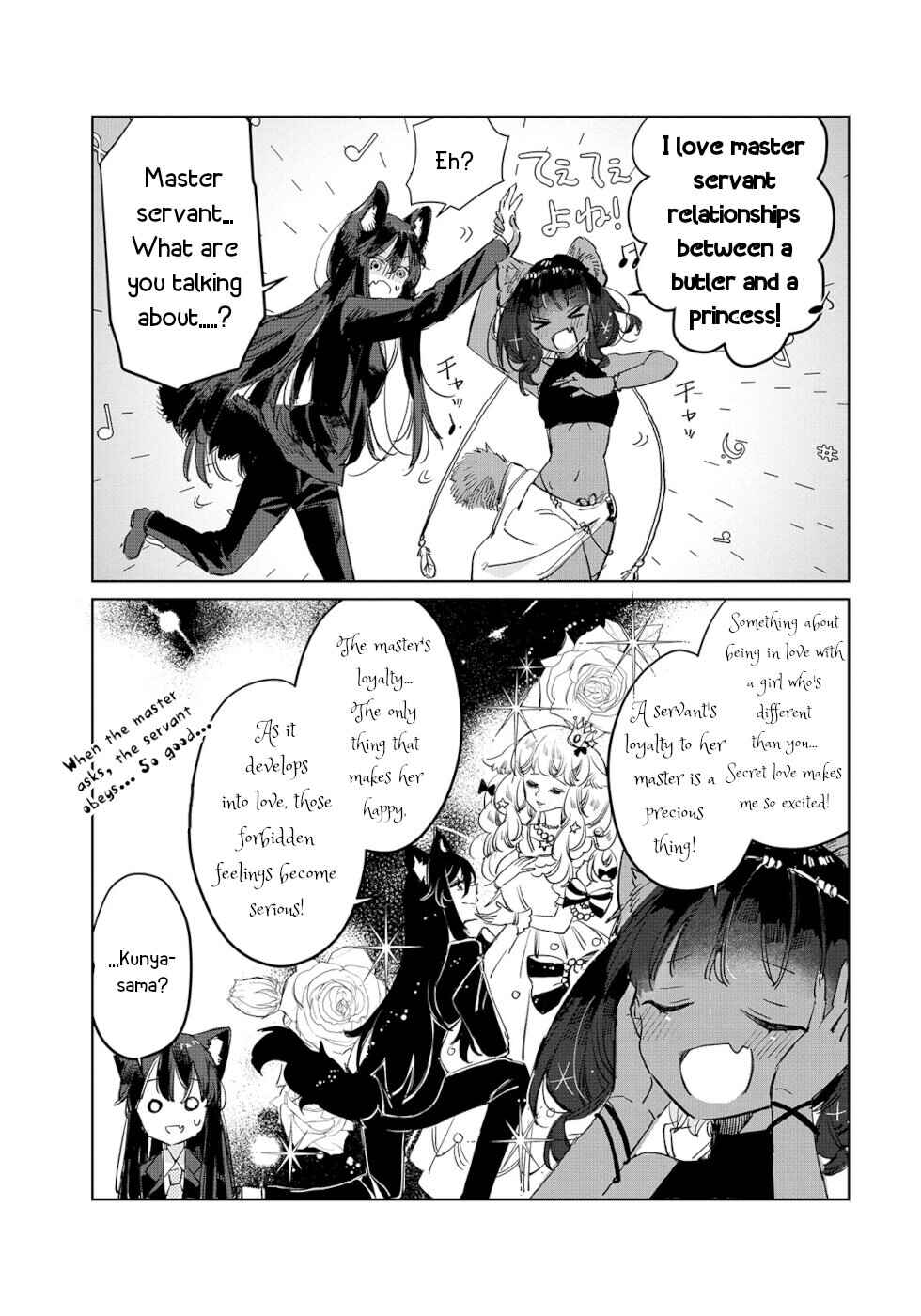 Page 19 Chapter 13 Ookami no Kawa wo Kabutta Hitsujihime