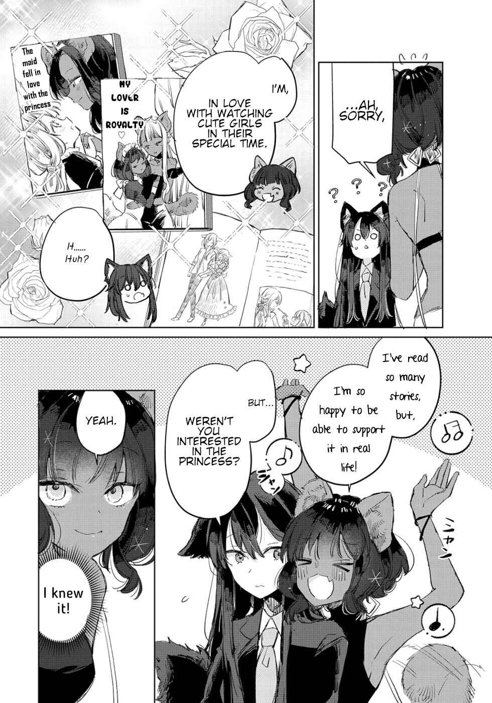 Page 20 Chapter 13 Ookami no Kawa wo Kabutta Hitsujihime