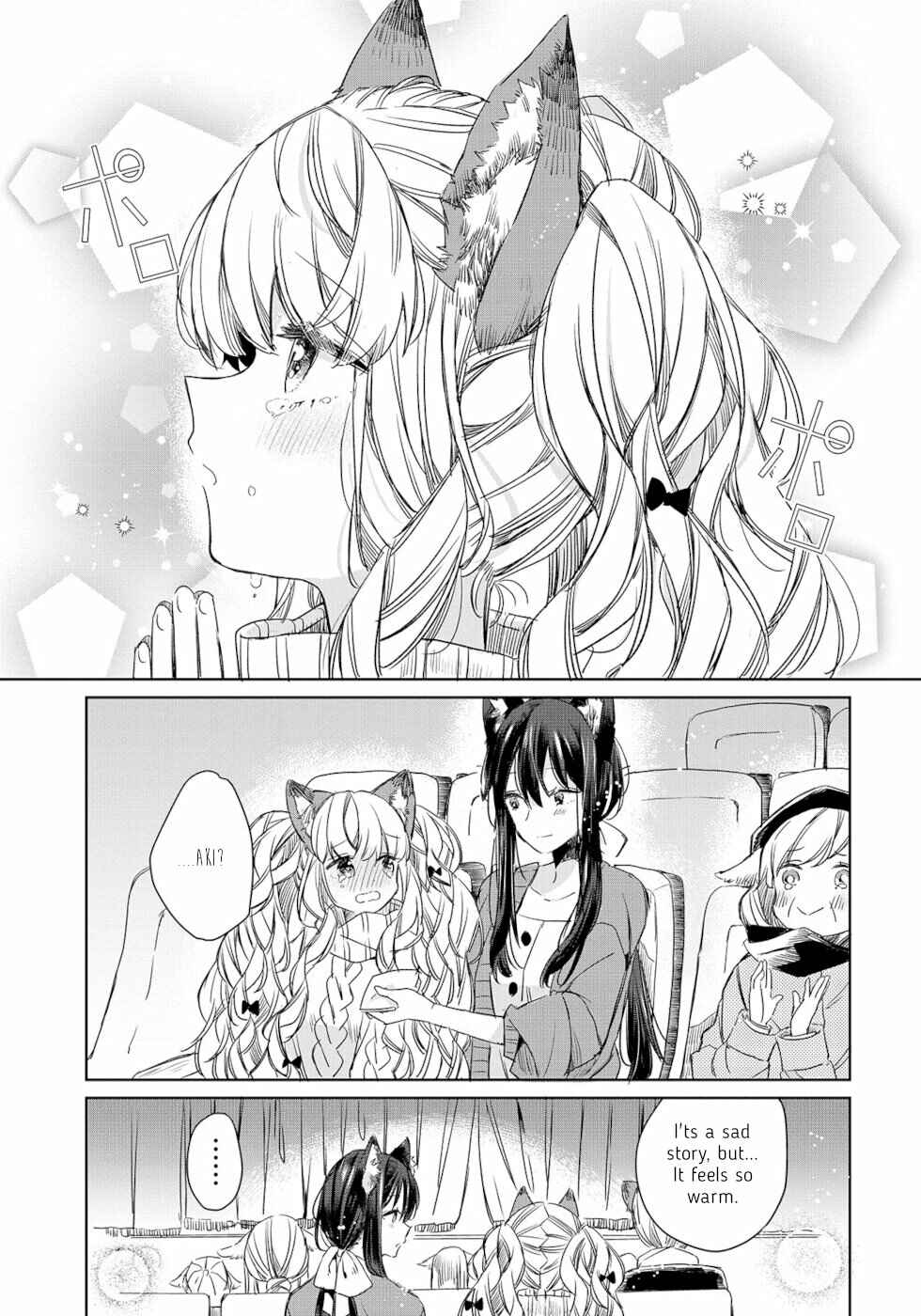 Page 11 Chapter 6 Ookami no Kawa wo Kabutta Hitsujihime