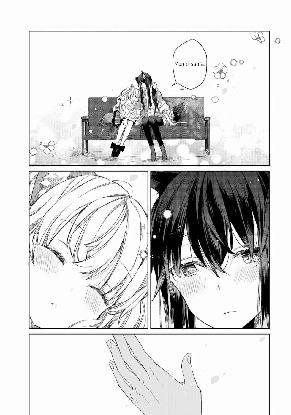 Page 23 Chapter 6 Ookami no Kawa wo Kabutta Hitsujihime