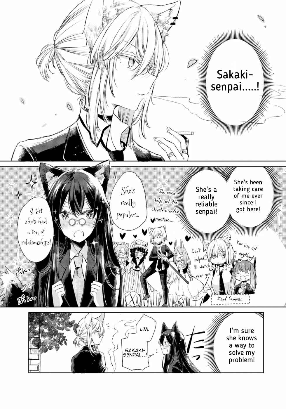 Page 5 Chapter 9 Ookami no Kawa wo Kabutta Hitsujihime